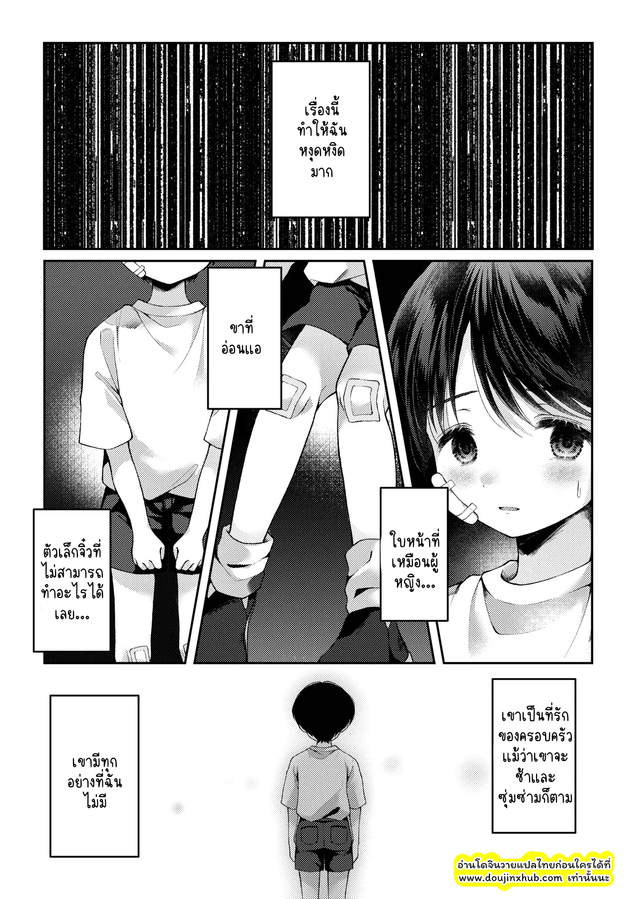 ภาพจำ 01-44
