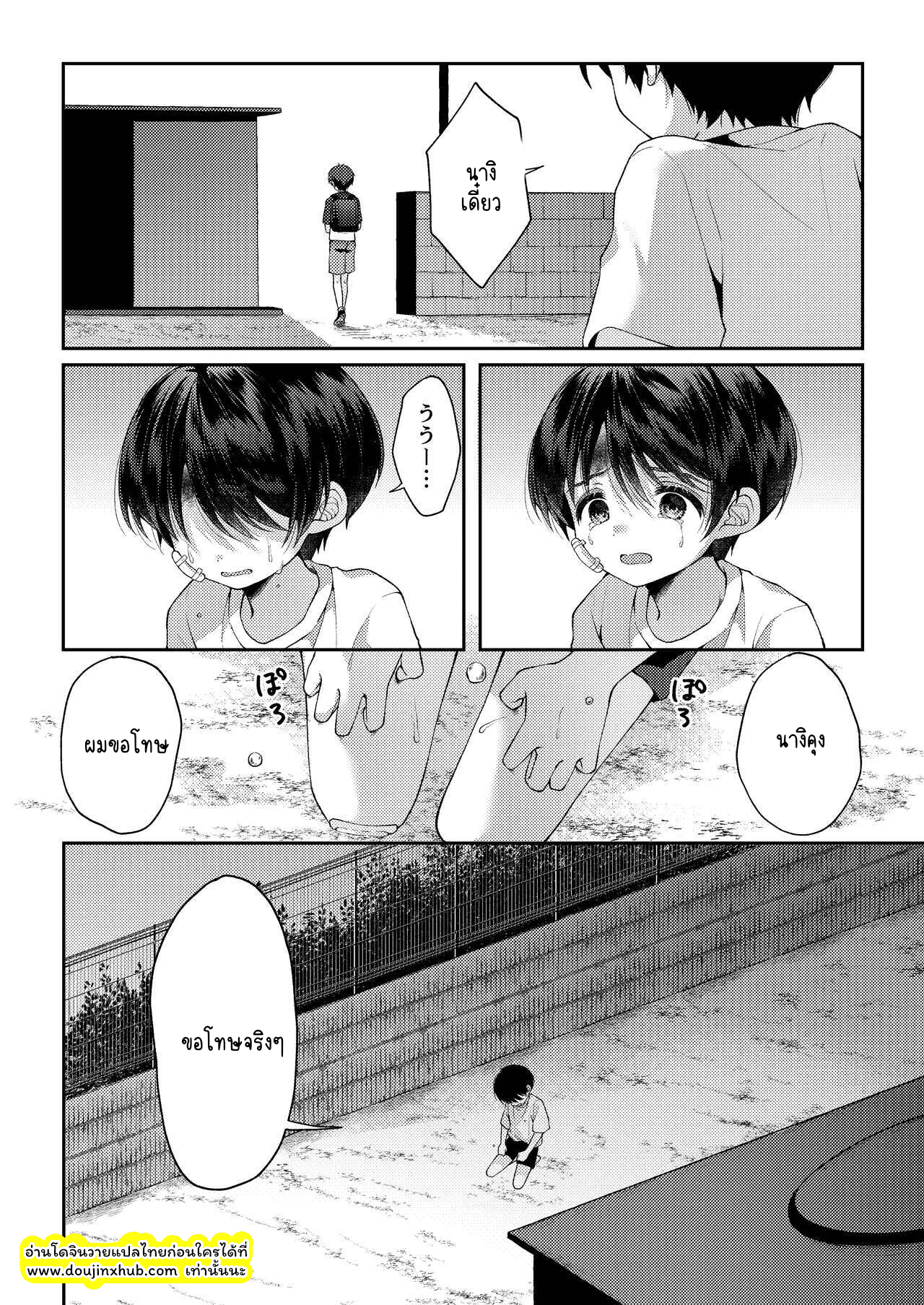ภาพจำ 01-57