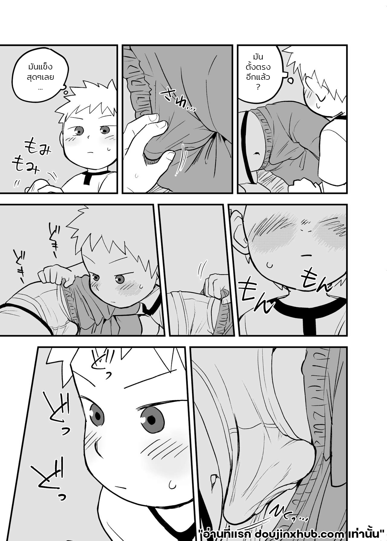 คืนของวัยรุ่น-3
