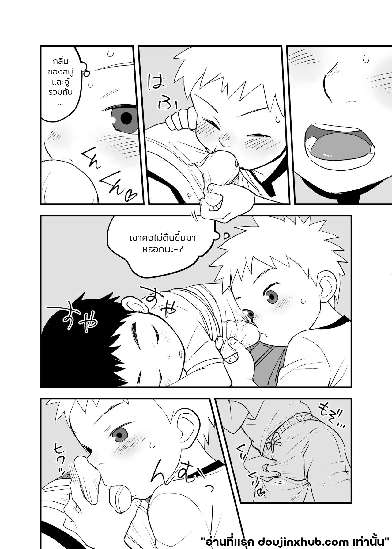 คืนของวัยรุ่น-4