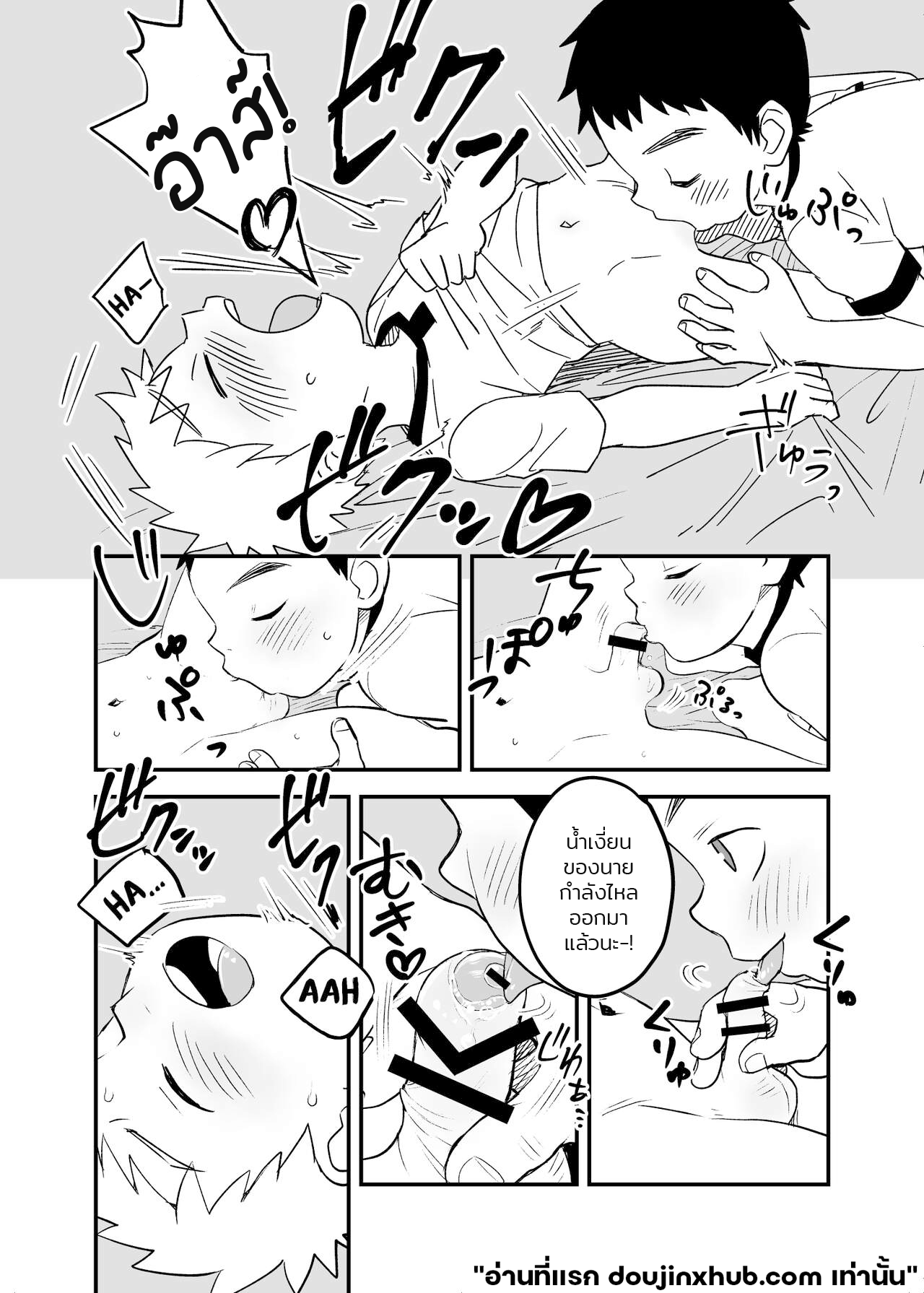 คืนของวัยรุ่น-12