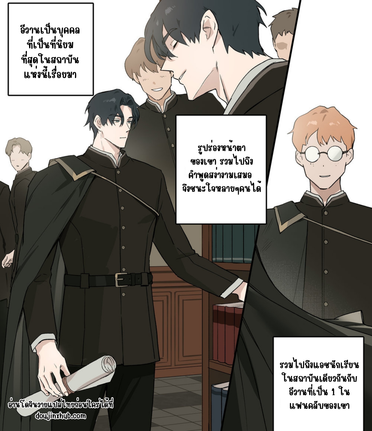 วันๆในสถาบัน-2