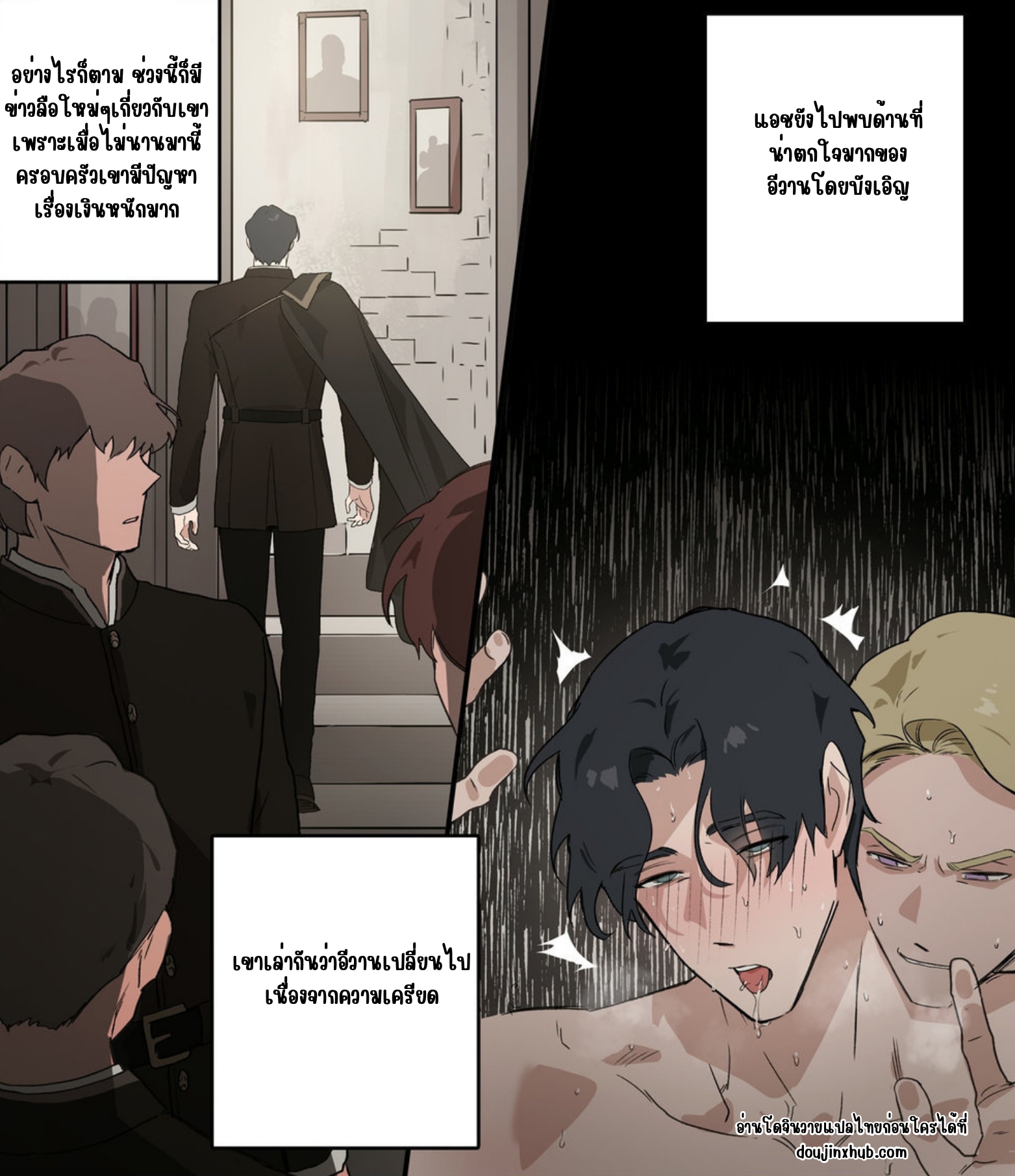 วันๆในสถาบัน-3