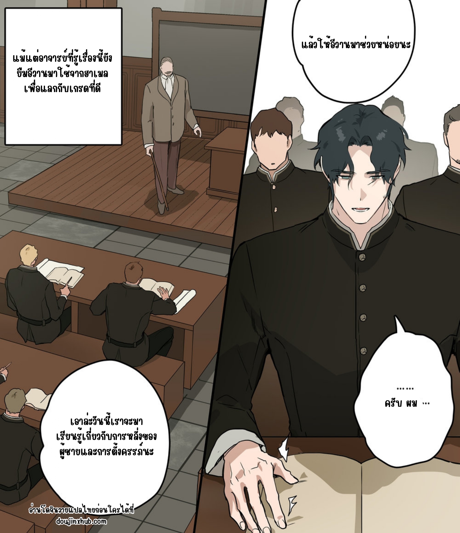 วันๆในสถาบัน-9
