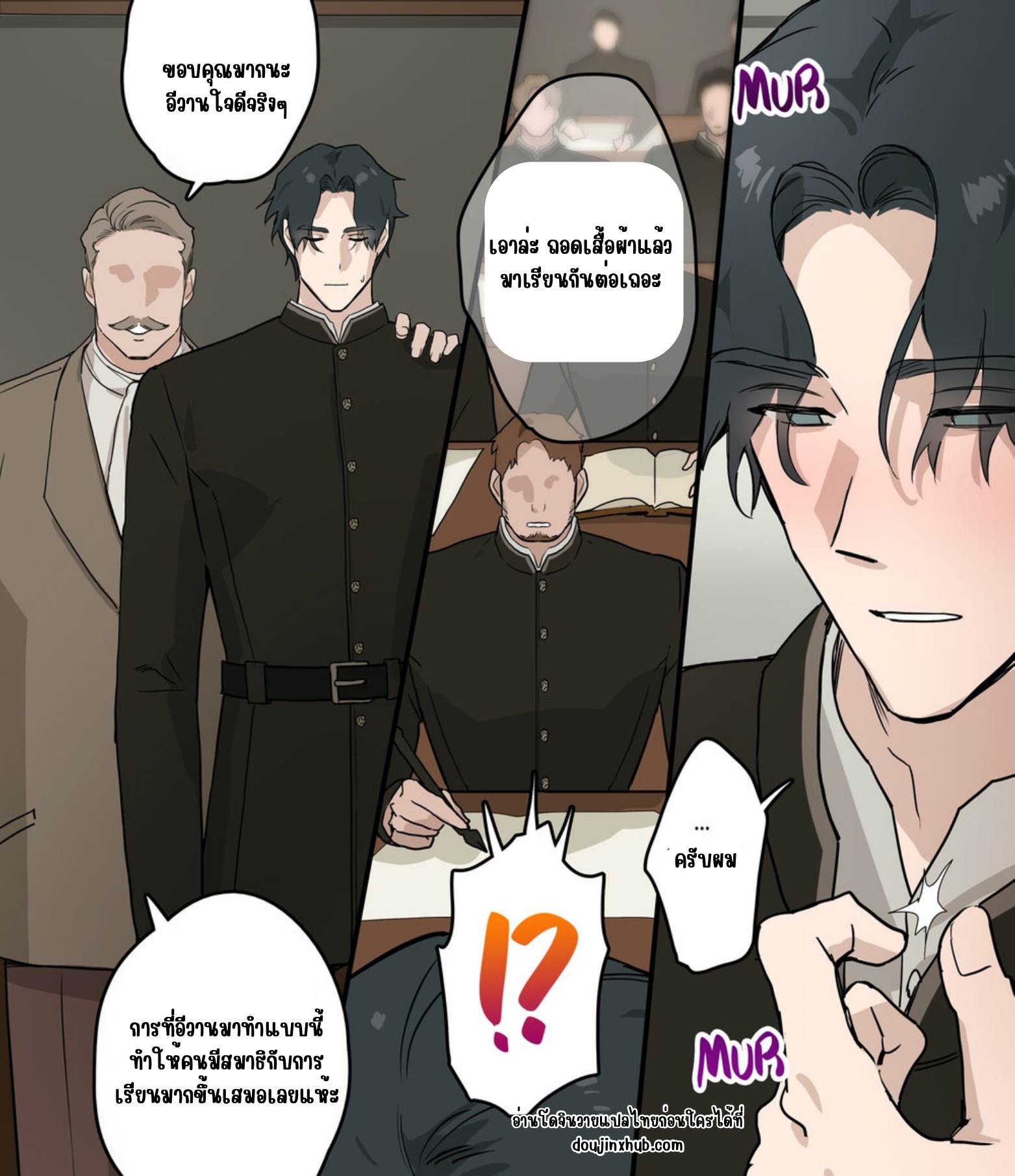วันๆในสถาบัน-10