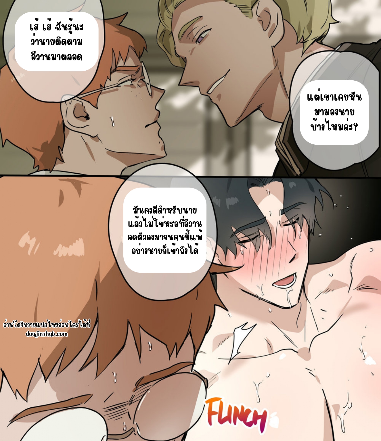 วันๆในสถาบัน-25
