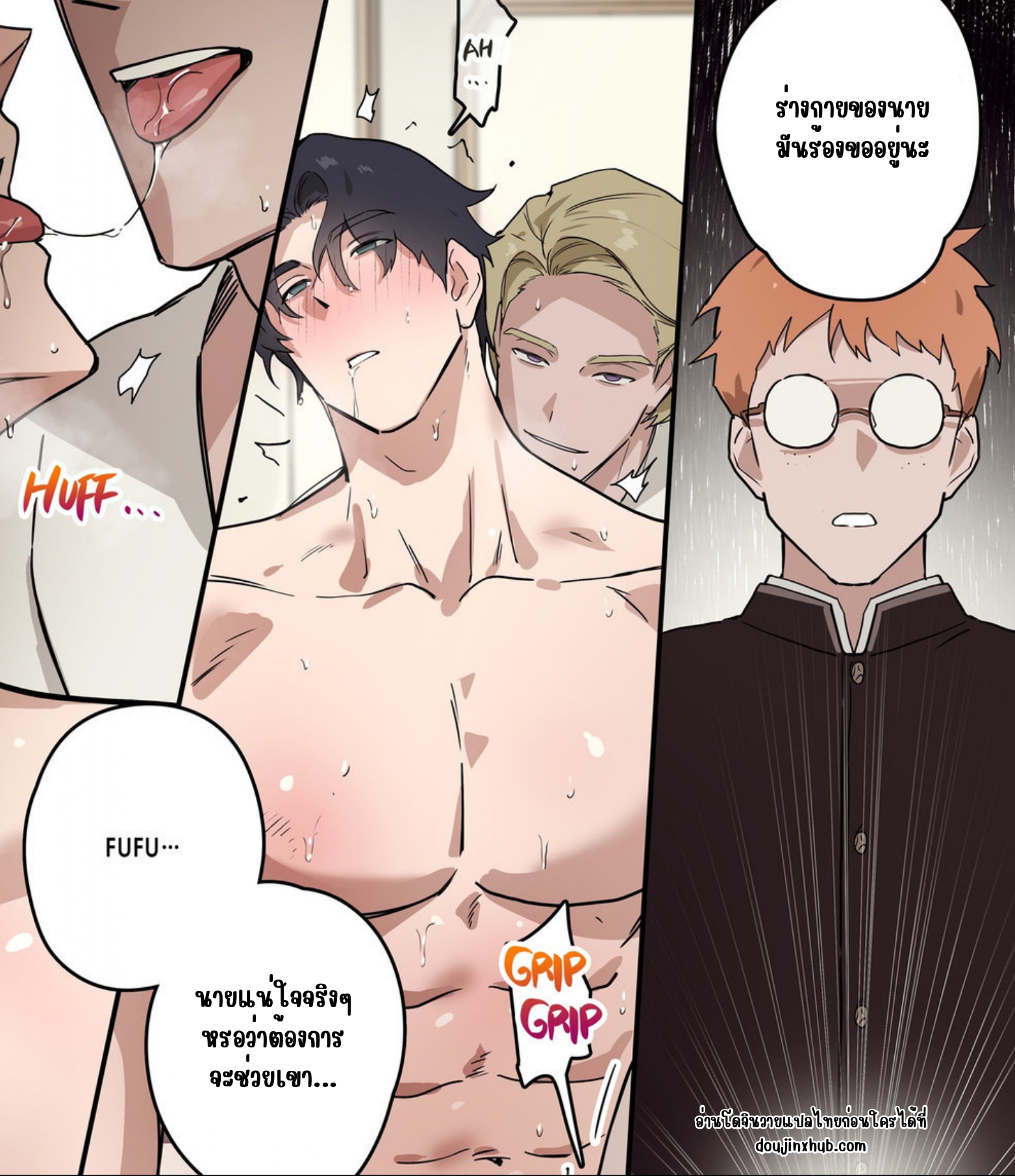 วันๆในสถาบัน-32