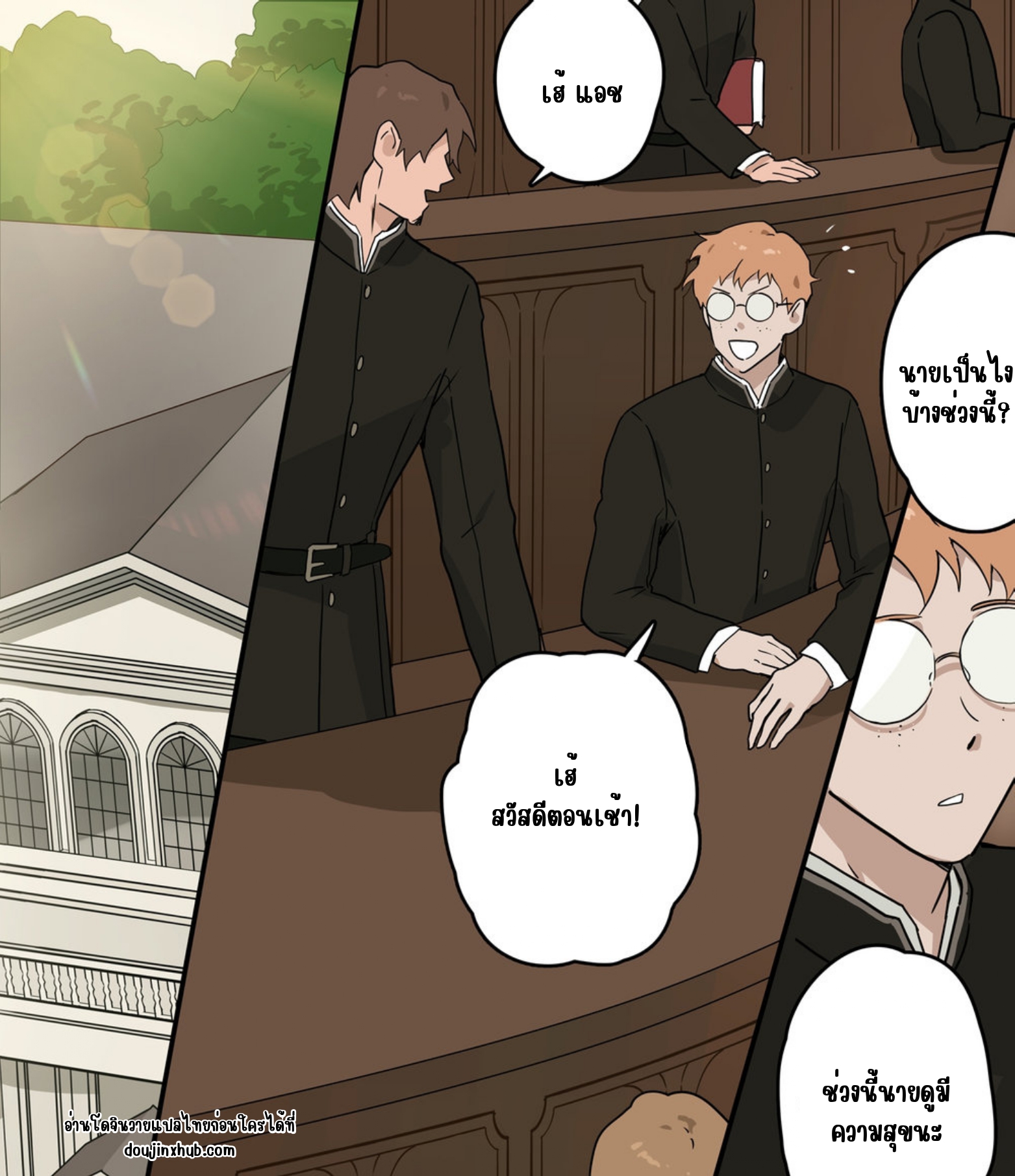 วันๆในสถาบัน-36