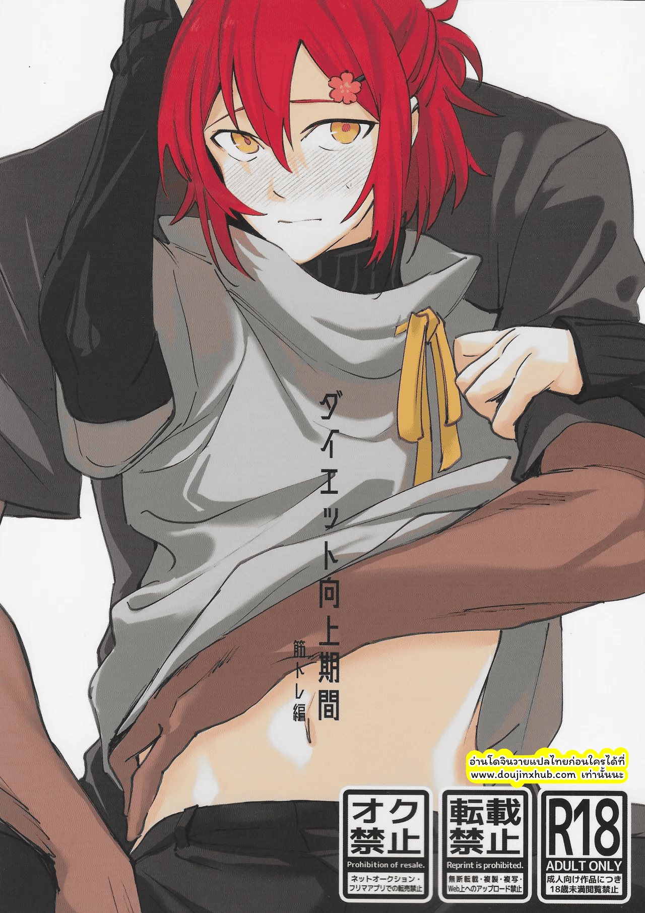 พาร์ทการออกกำลังกาย-1