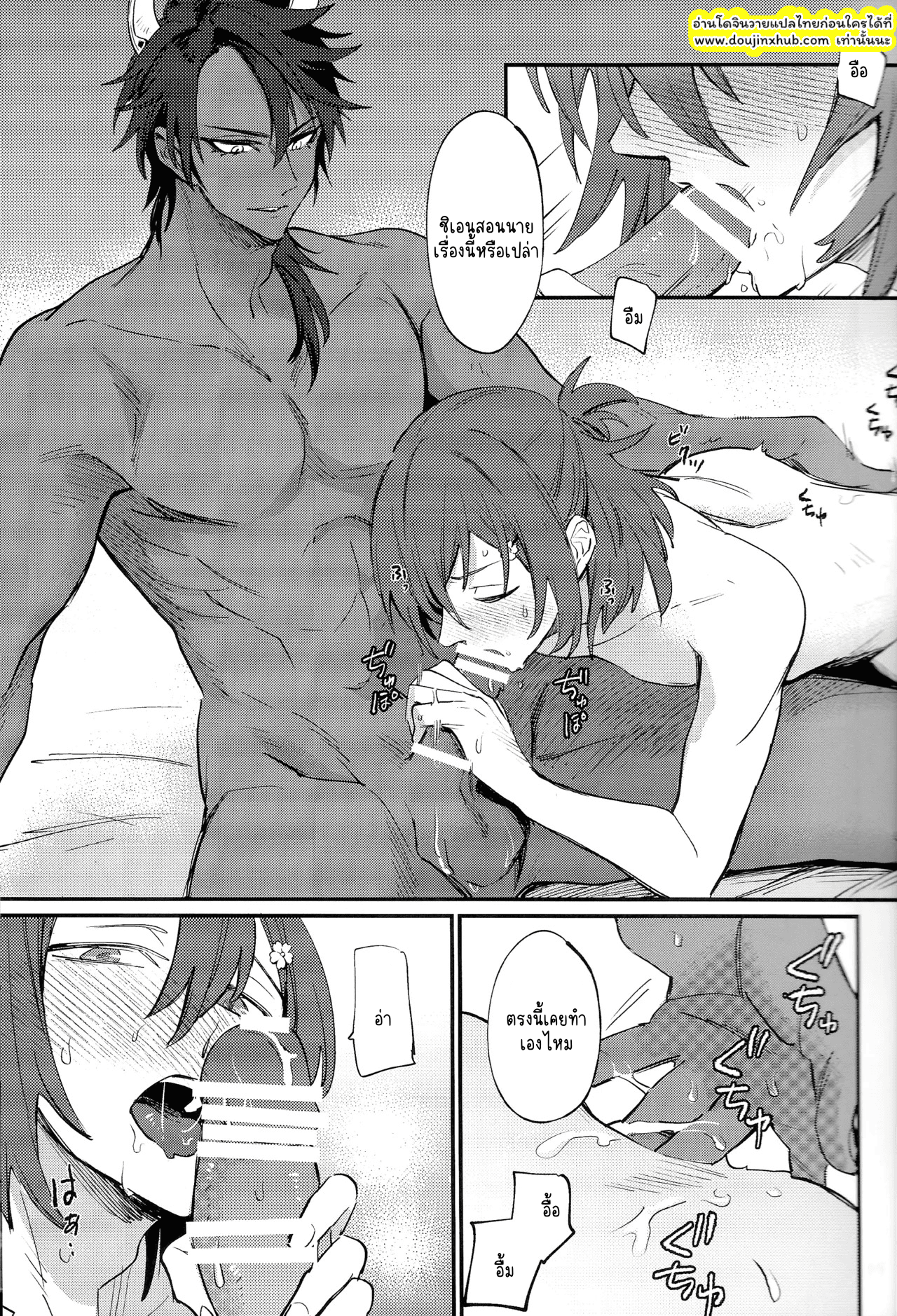 พาร์ทการออกกำลังกาย-12