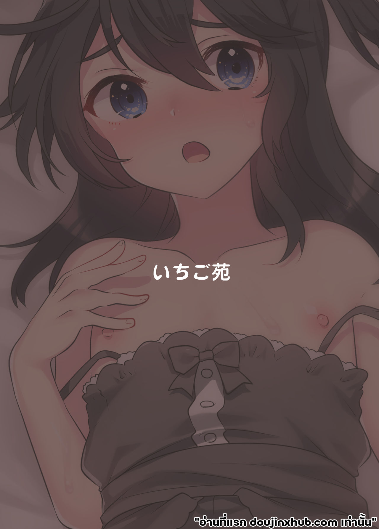 ฝันประหลาดพาเสียว-22