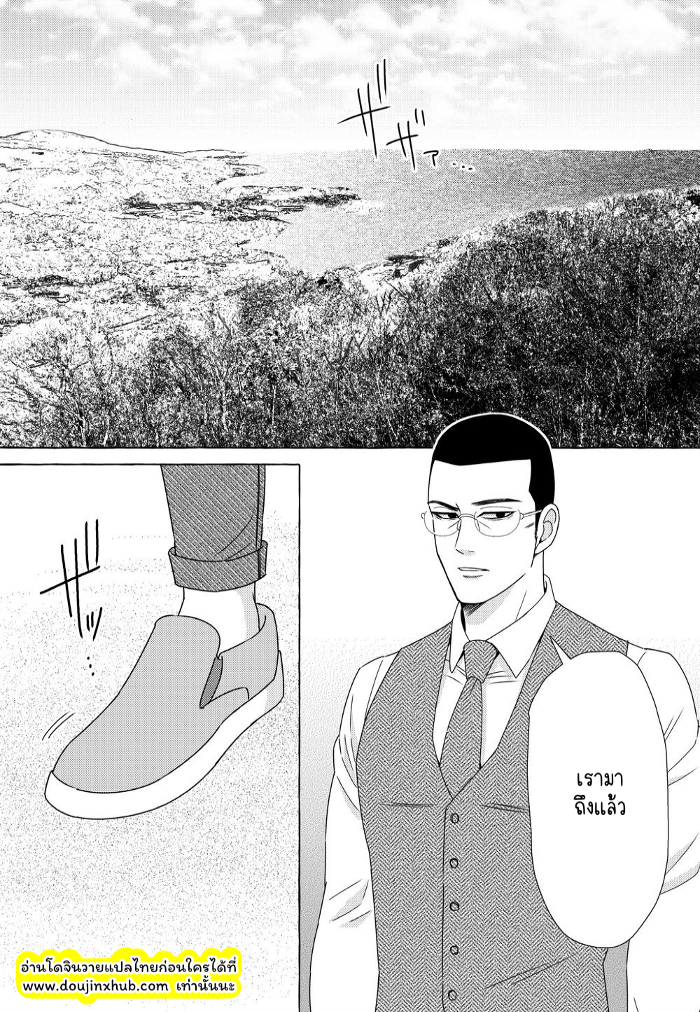 นักรบต่างแดน 01-3
