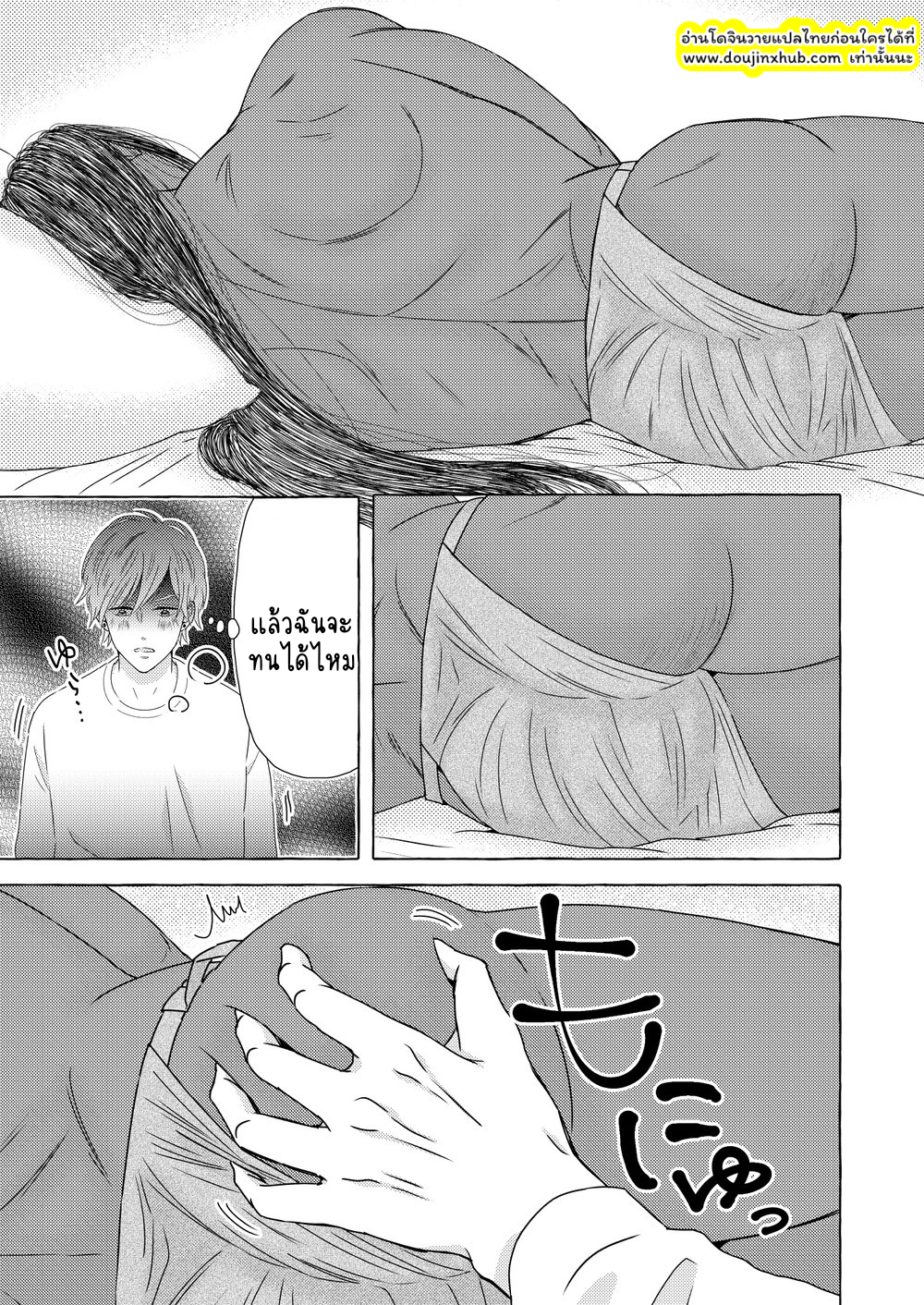 นักรบต่างแดน 01-25