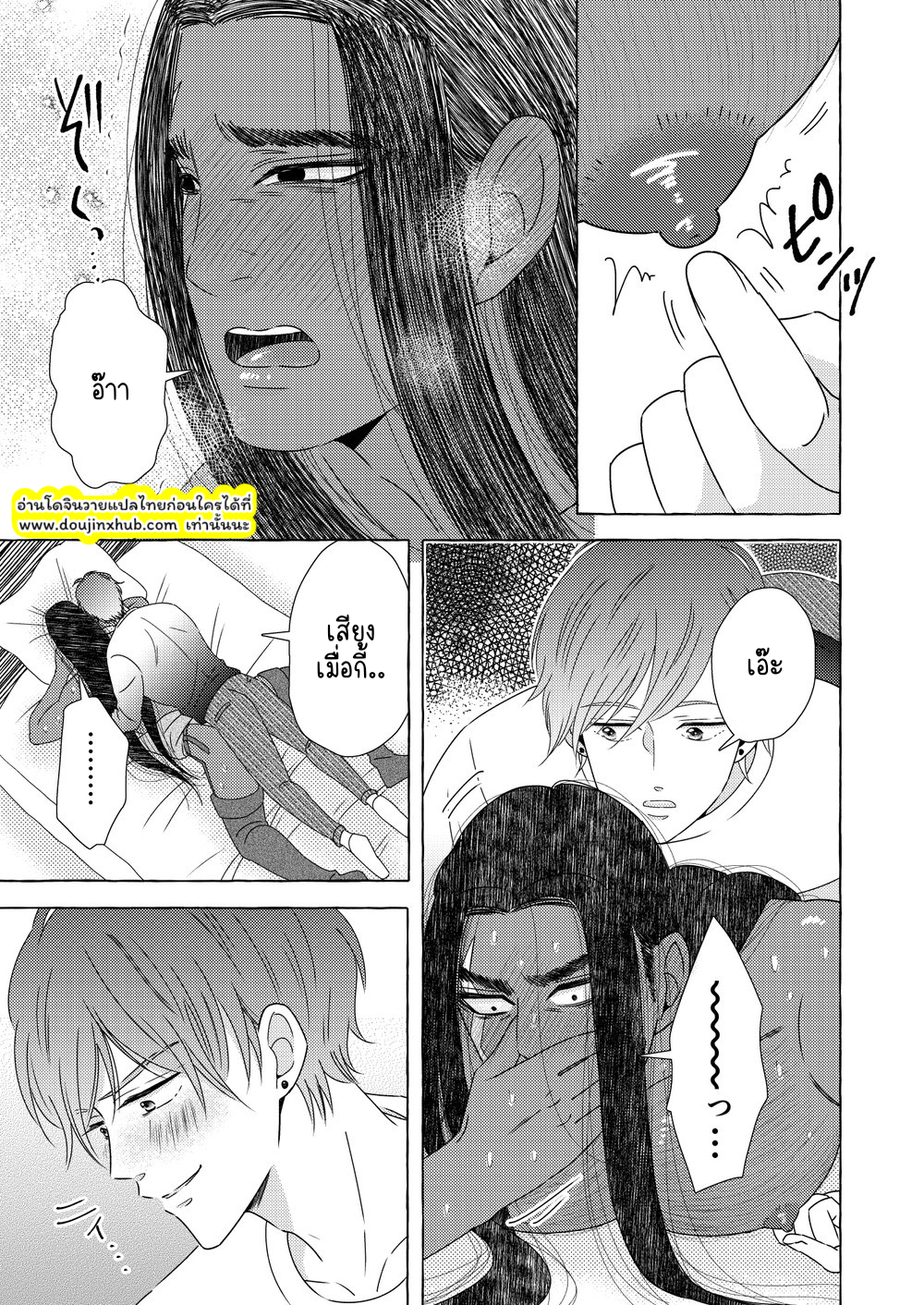 นักรบต่างแดน 01-27
