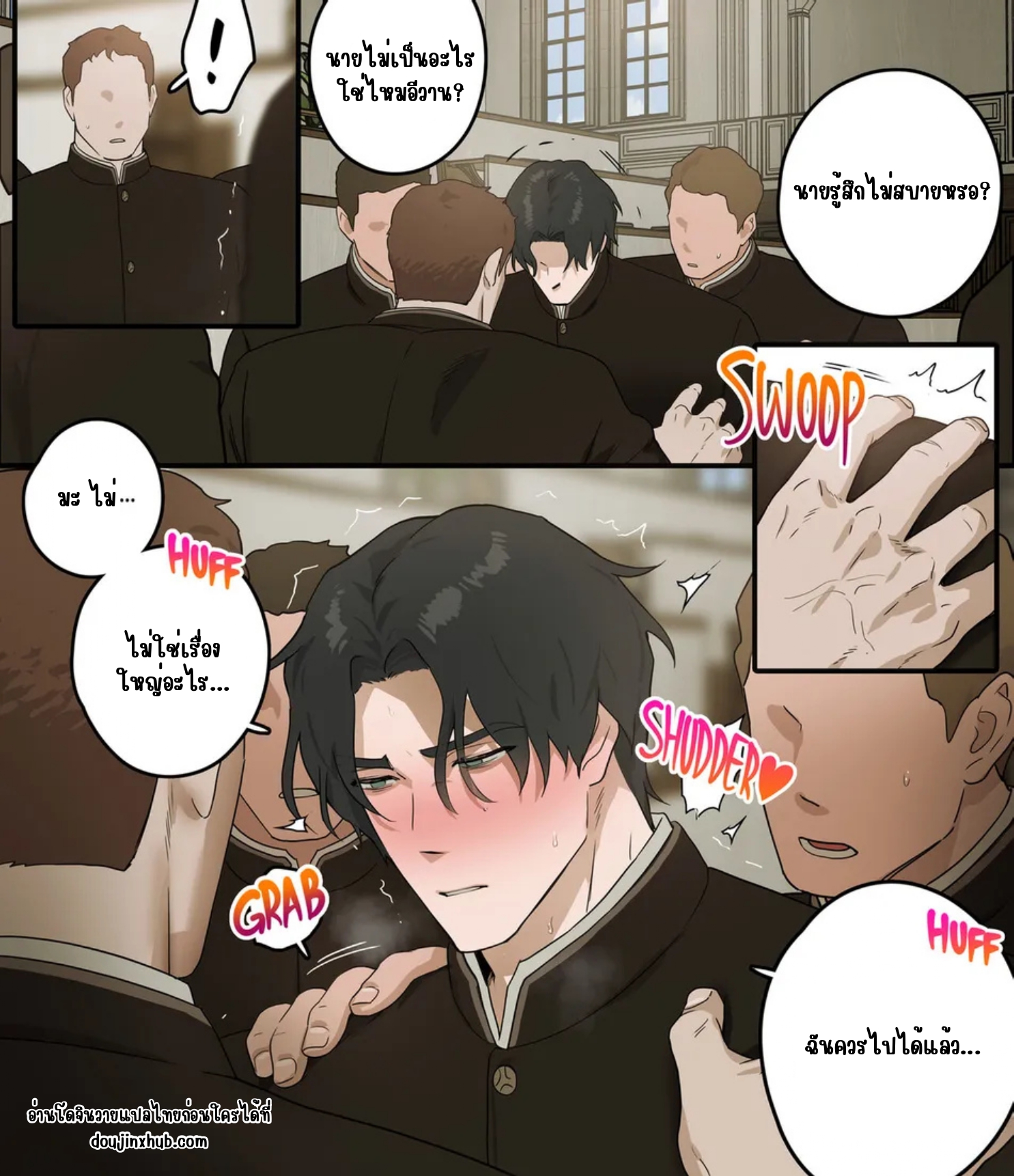 เหยื่อของทุกคน-5
