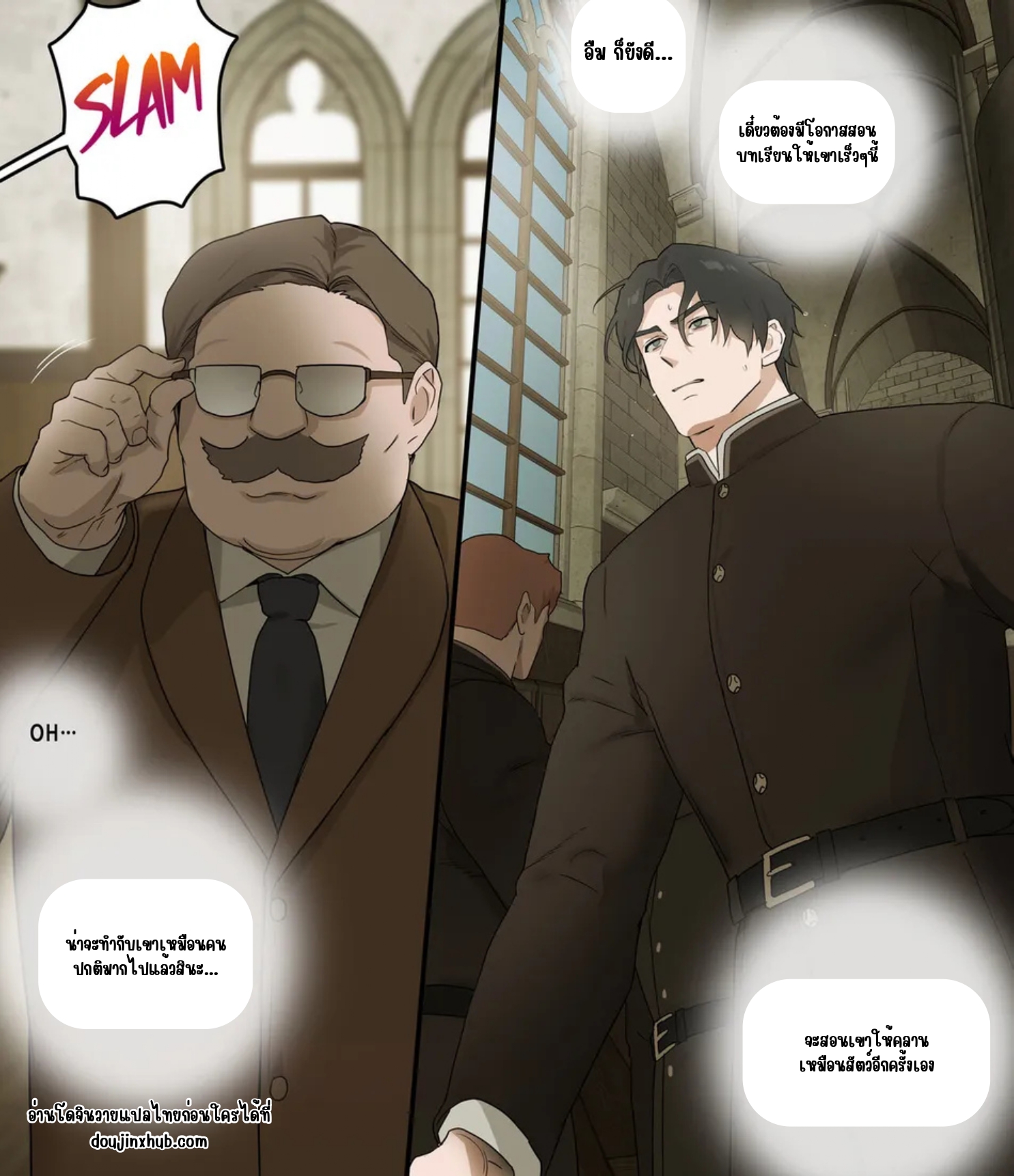เหยื่อของทุกคน-12