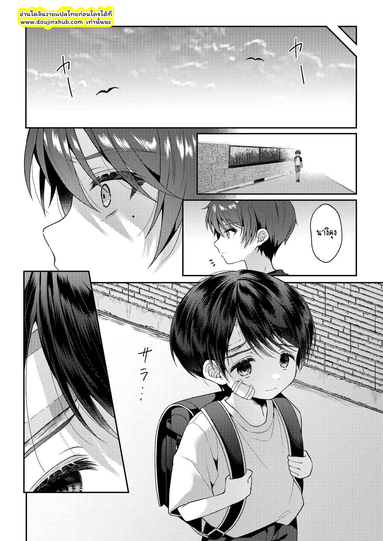 ภาพจำ 02-2