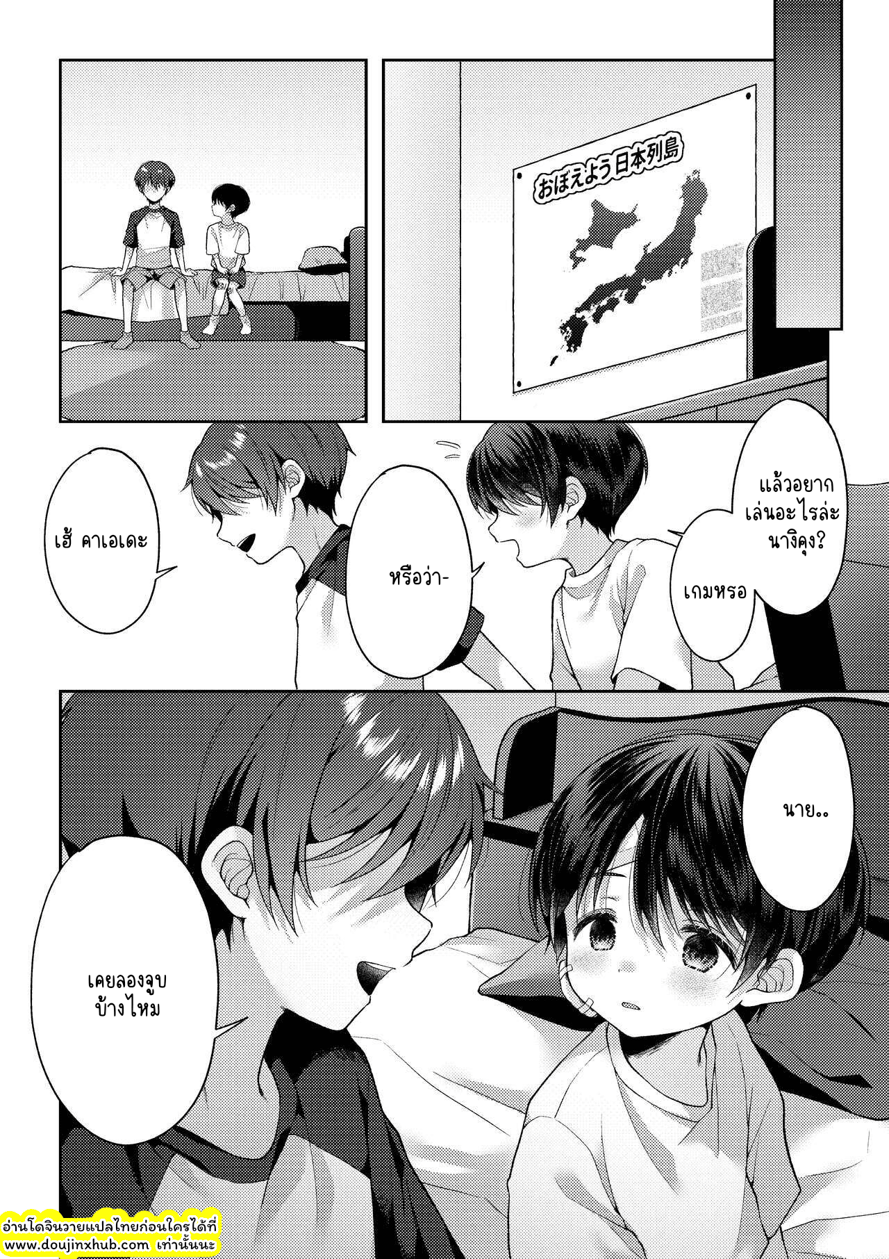 ภาพจำ 02-6