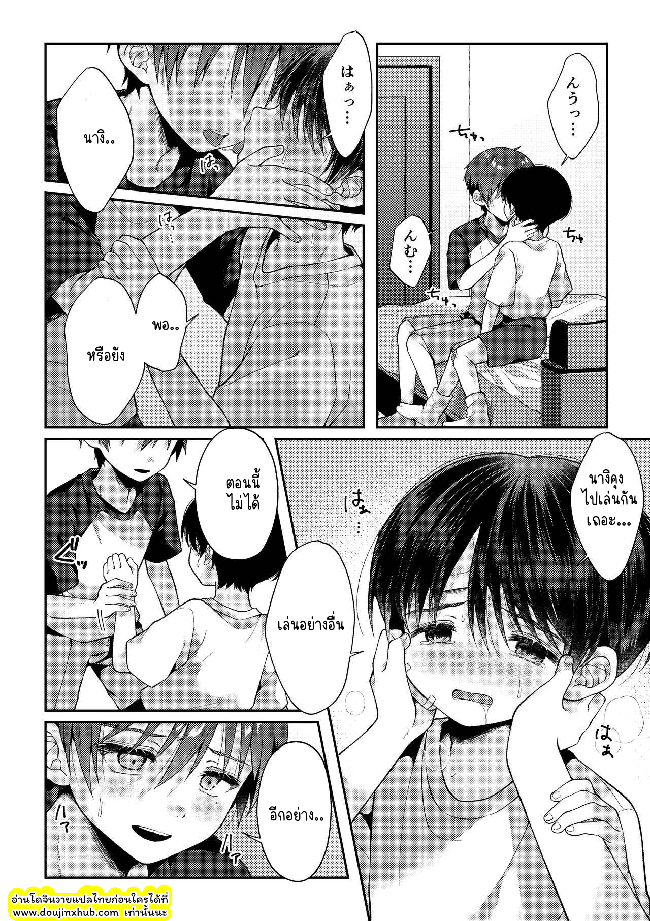 ภาพจำ 02-10