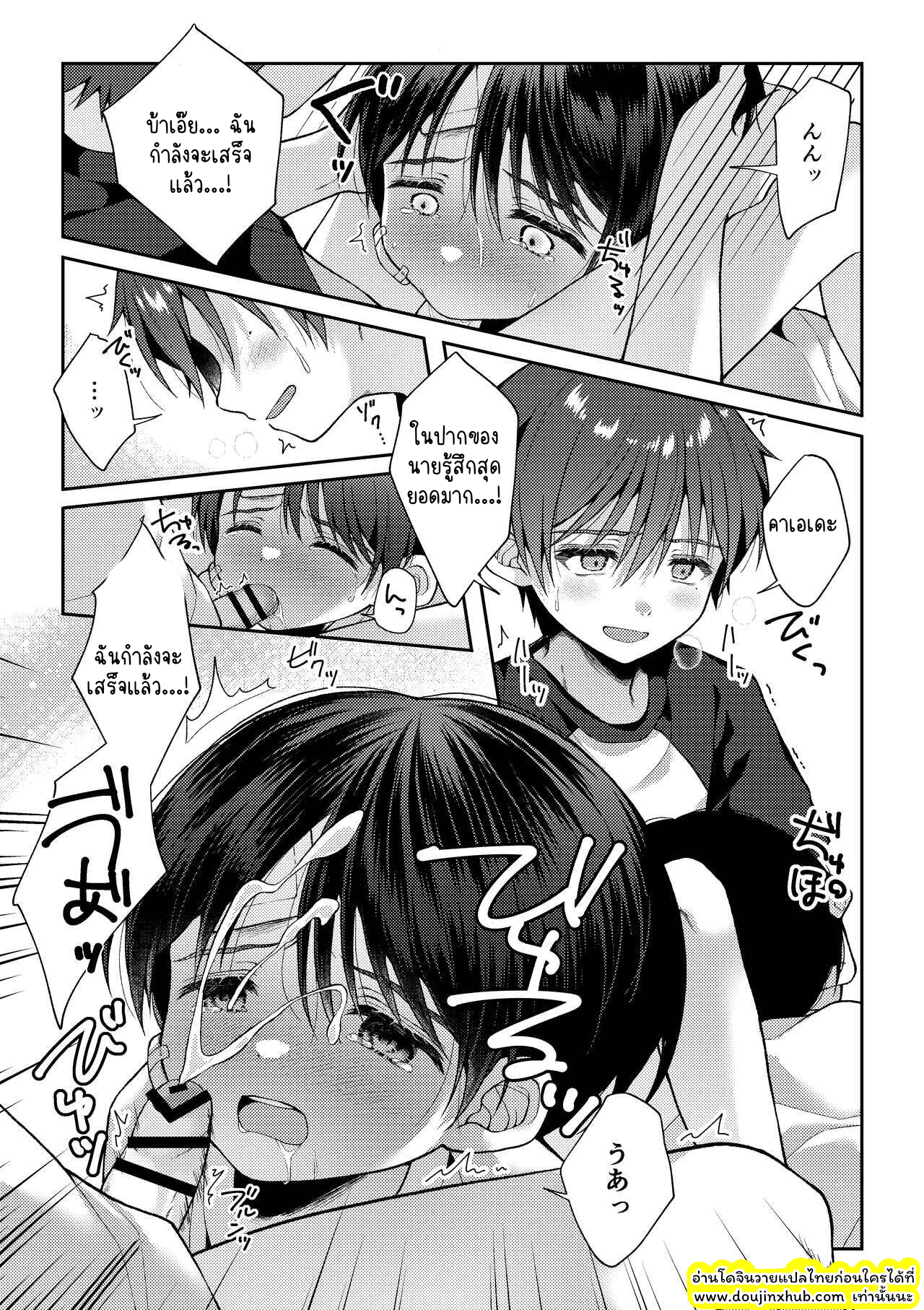 ภาพจำ 02-13