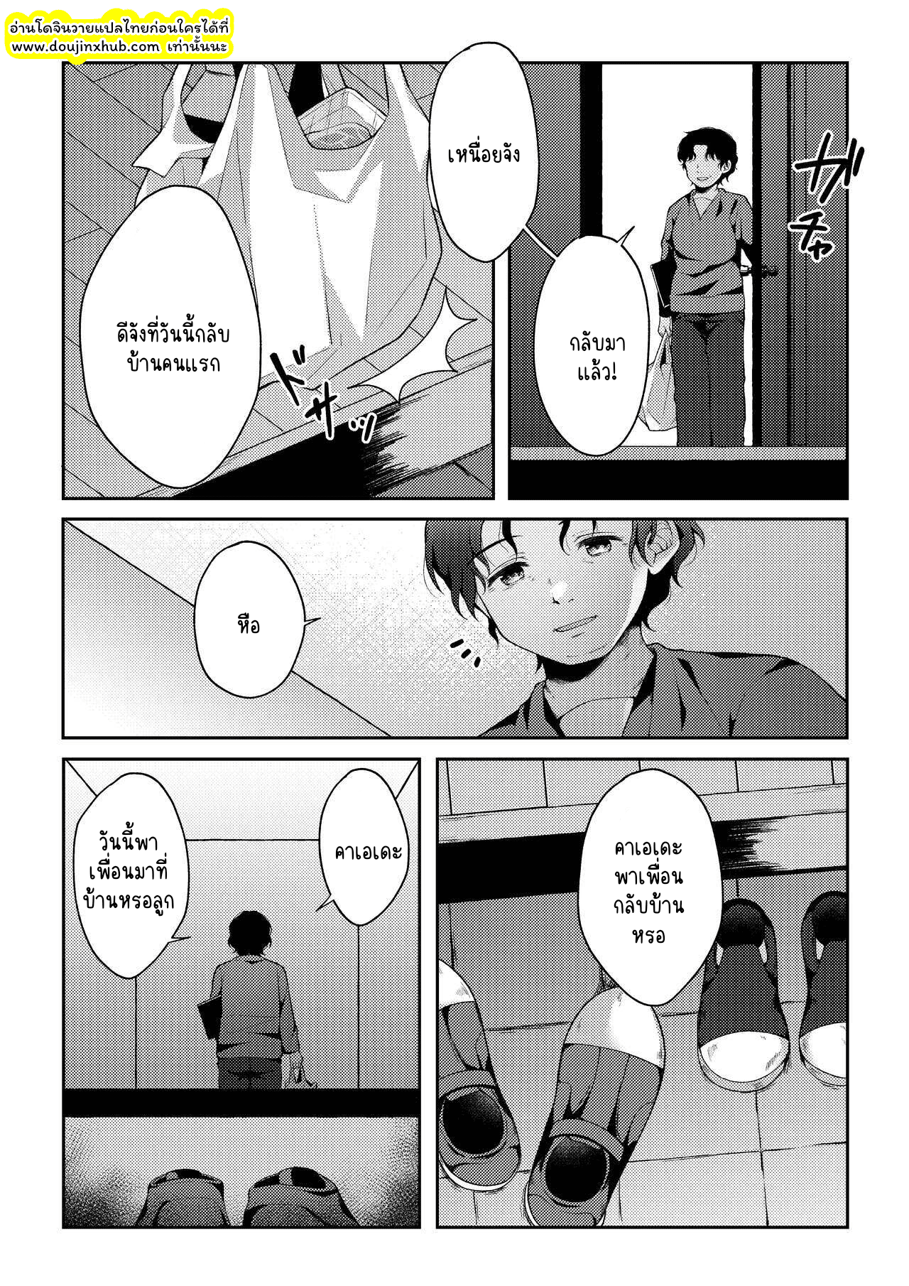 ภาพจำ 02-32