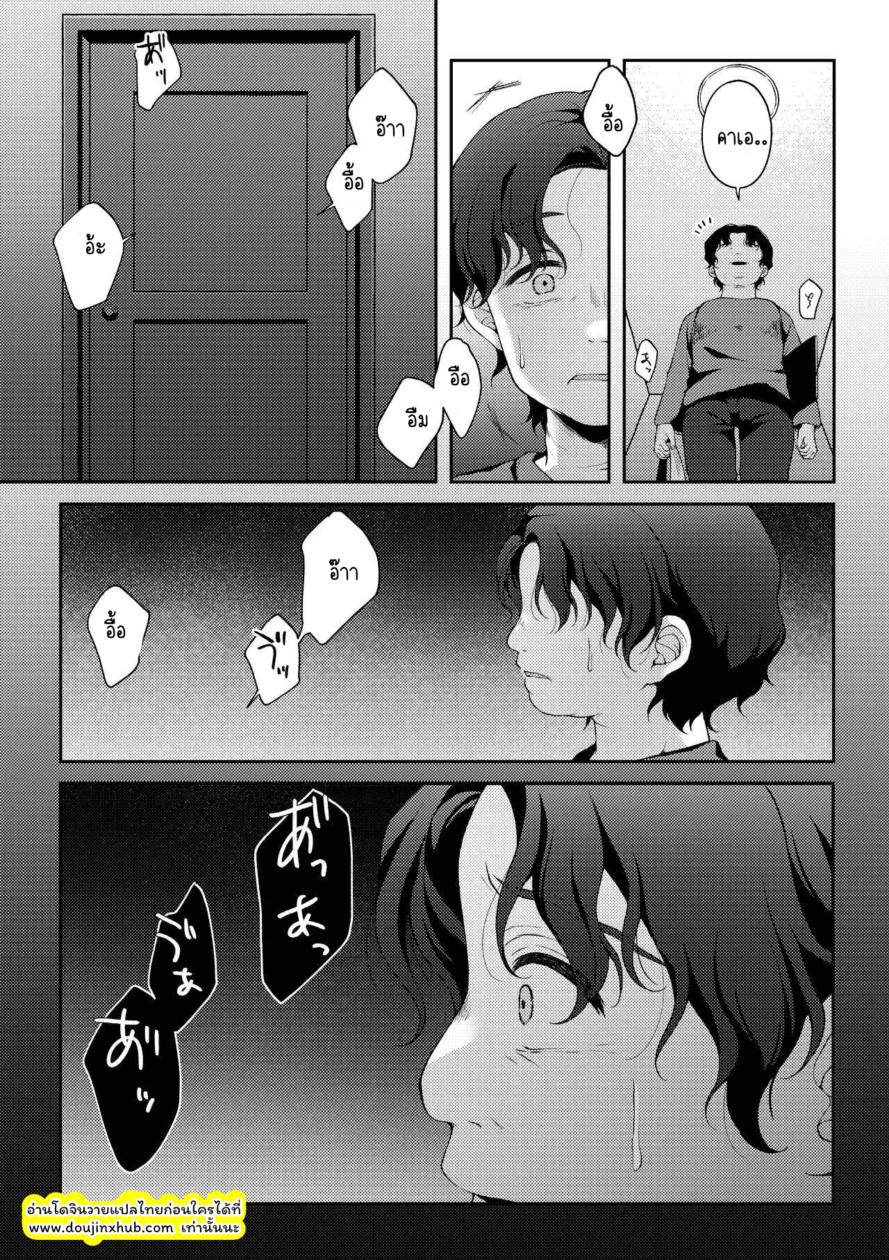 ภาพจำ 02-33