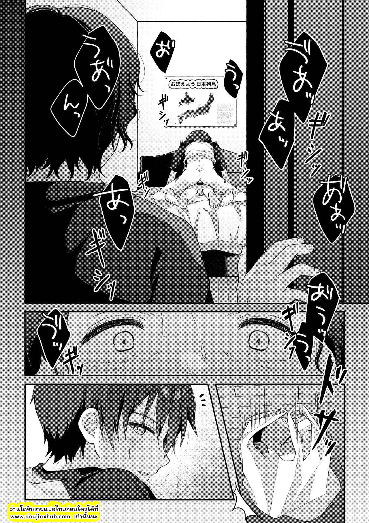 ภาพจำ 02-34