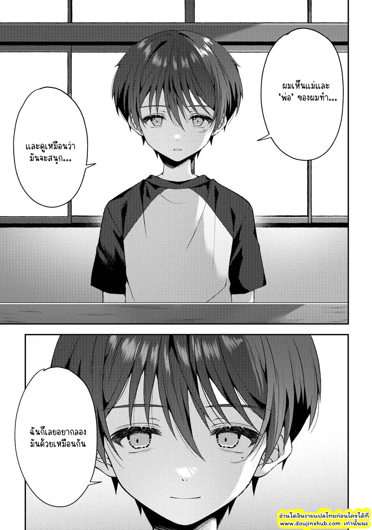 ภาพจำ 02-37