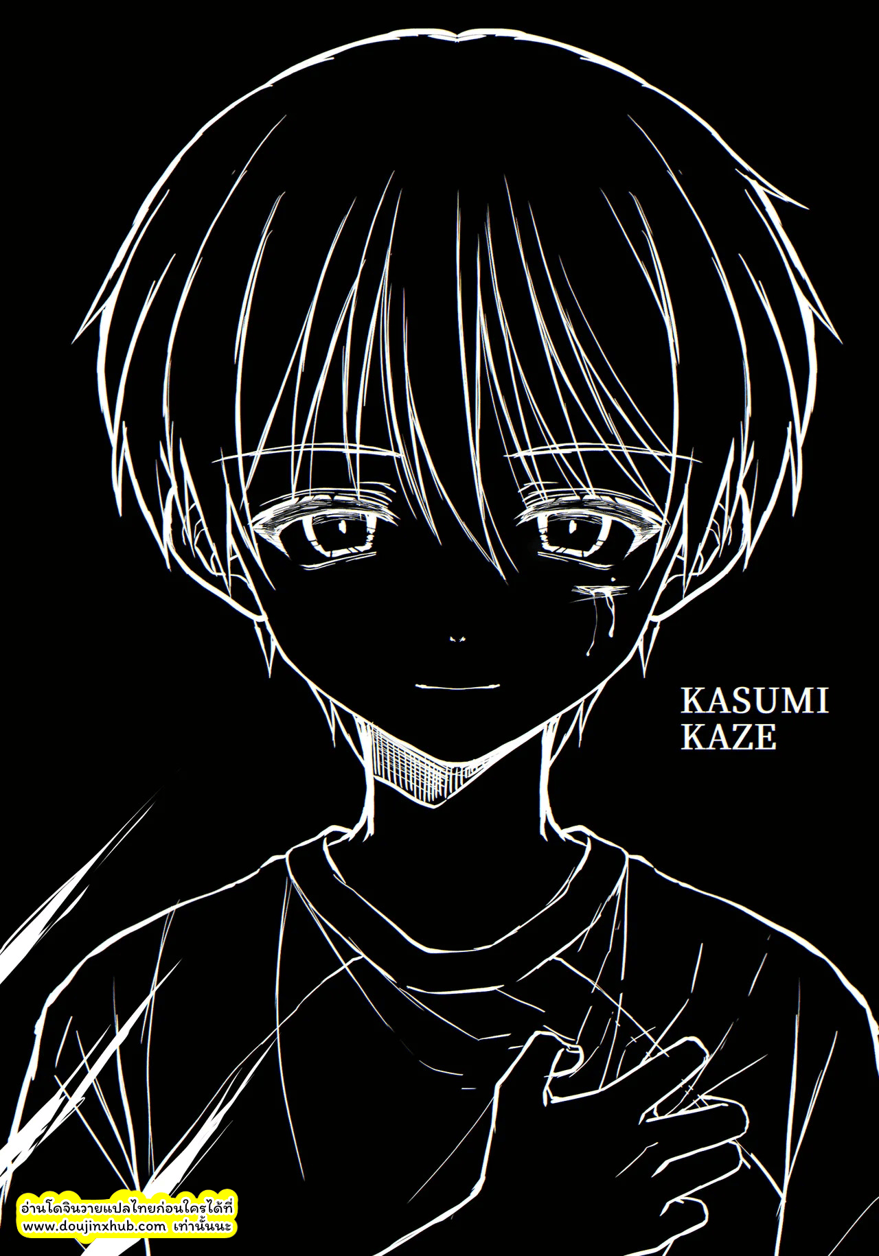 ภาพจำ 02-49