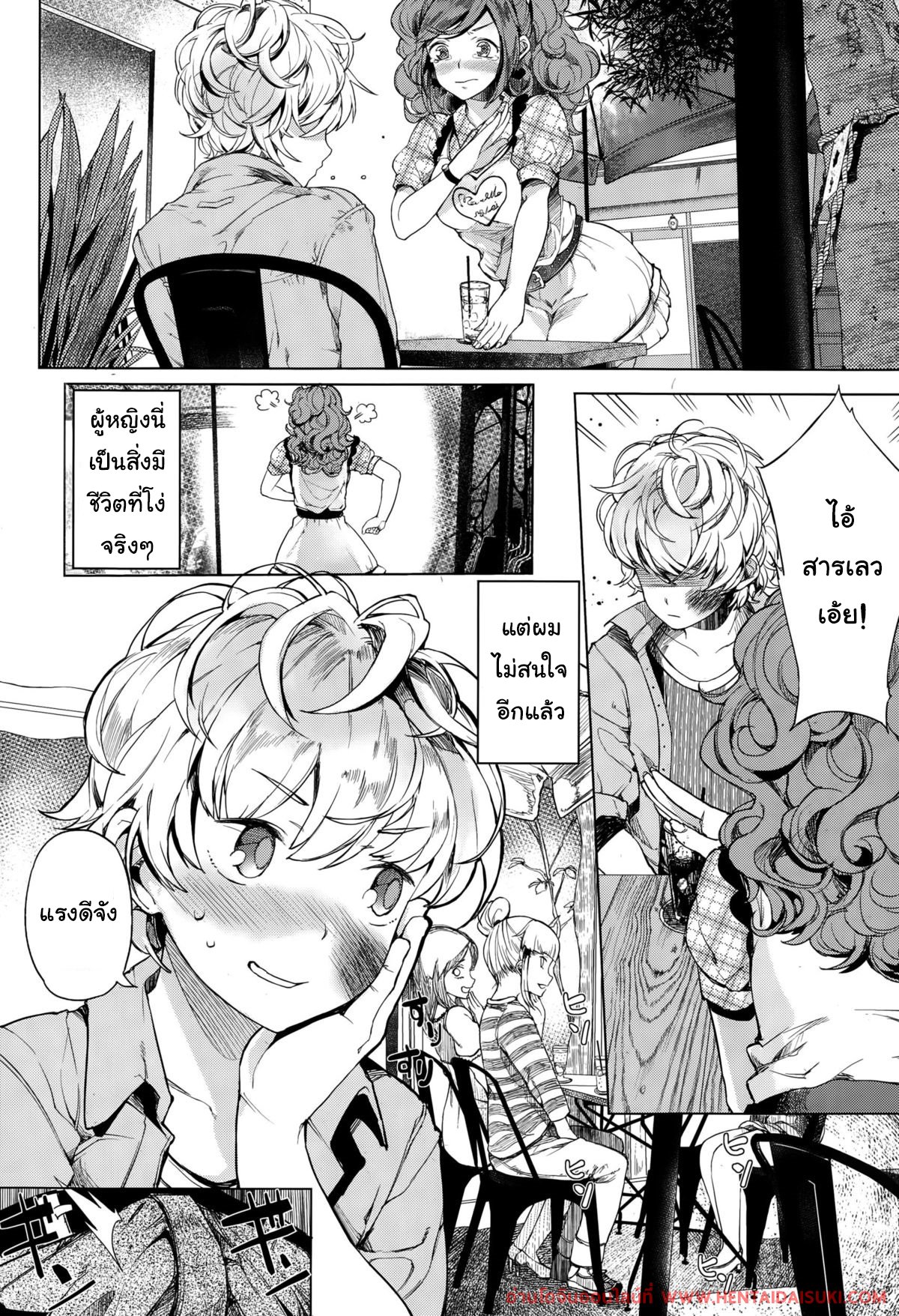 คุณพี่สาวสายเอ็ม-1