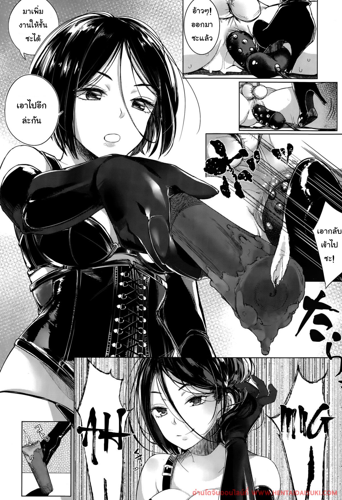 คุณพี่สาวสายเอ็ม-5