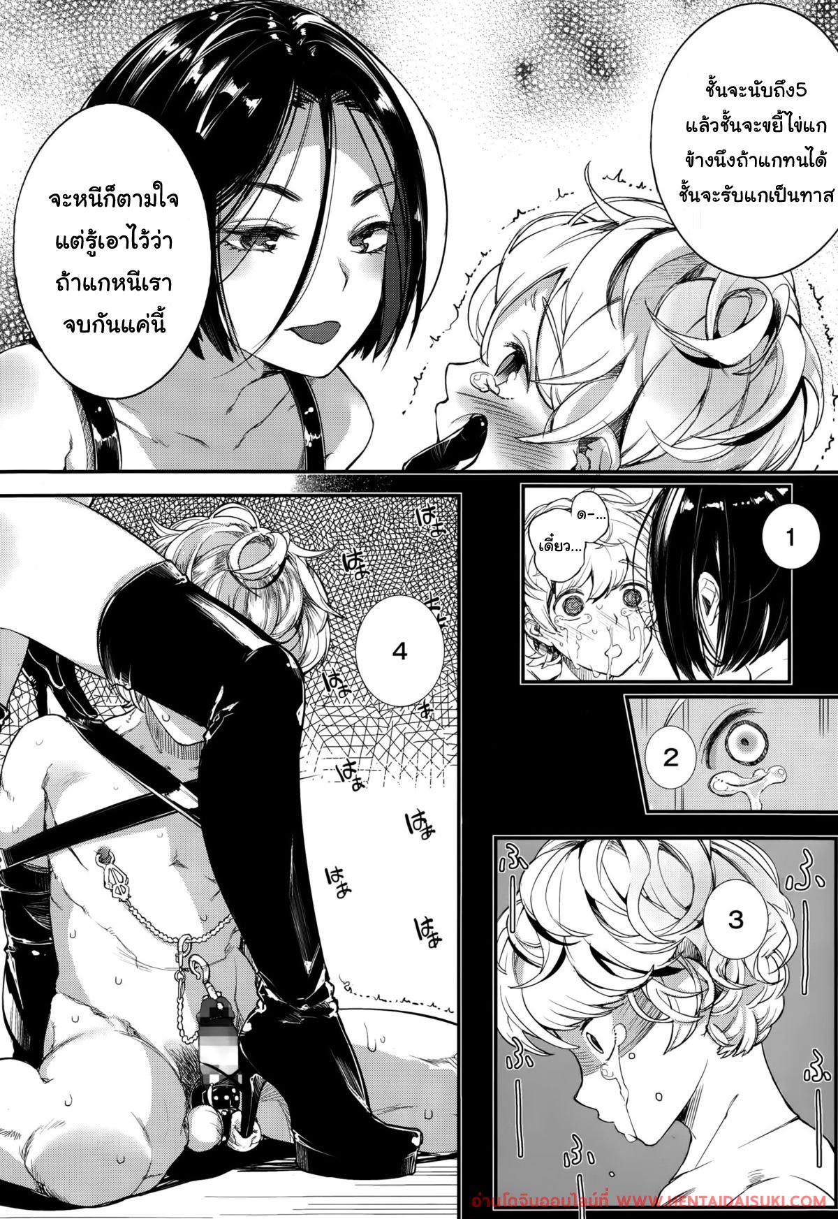 คุณพี่สาวสายเอ็ม-20