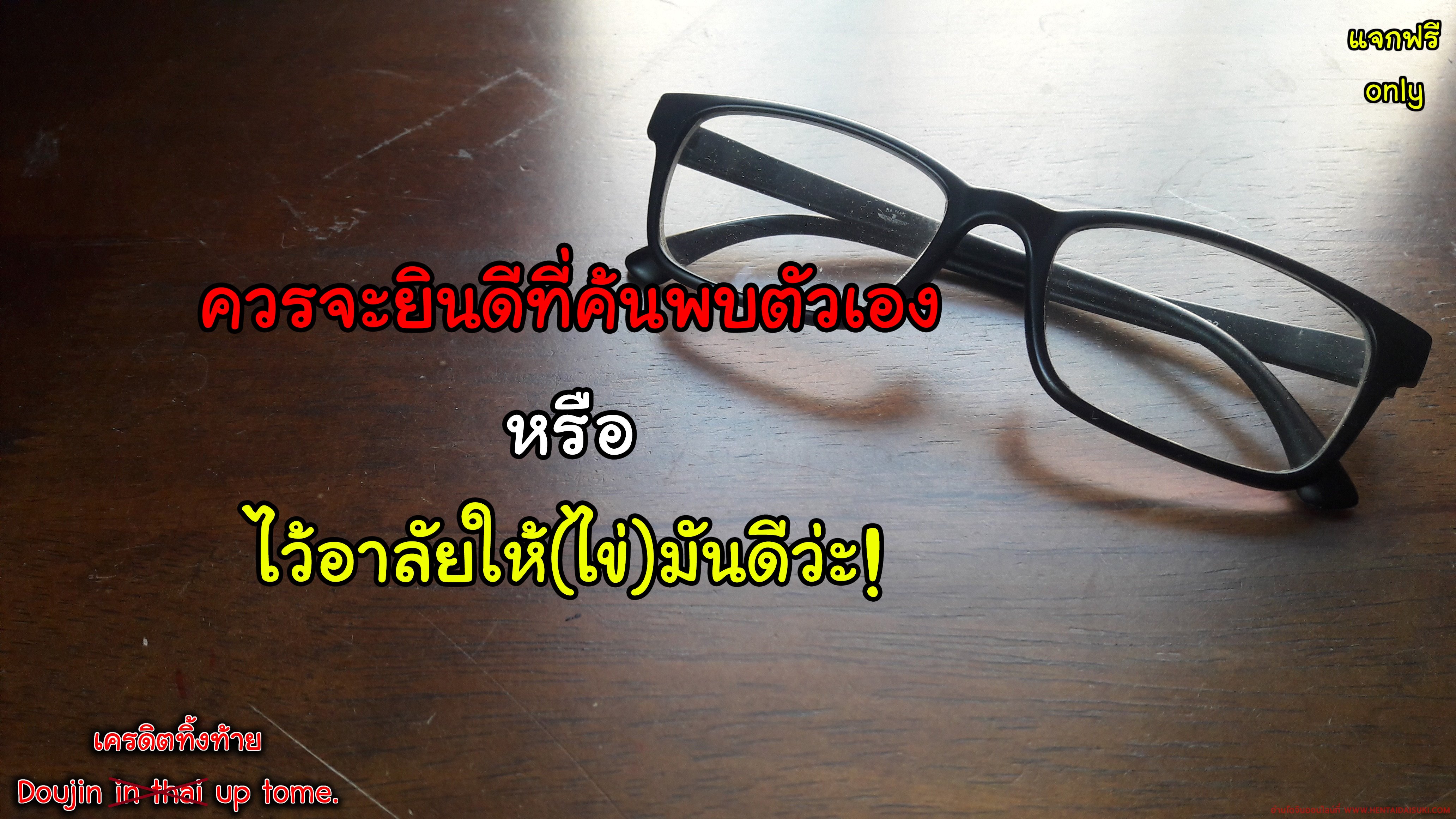 คุณพี่สาวสายเอ็ม-22