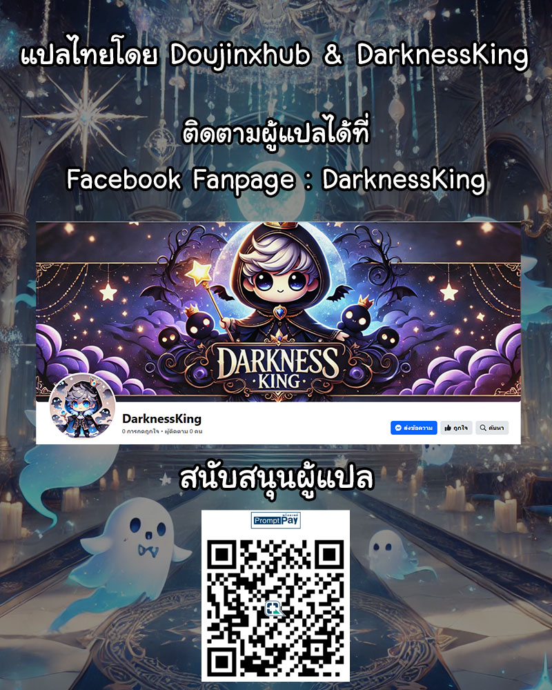สัญญาจะแค่นอนจับมือ-43