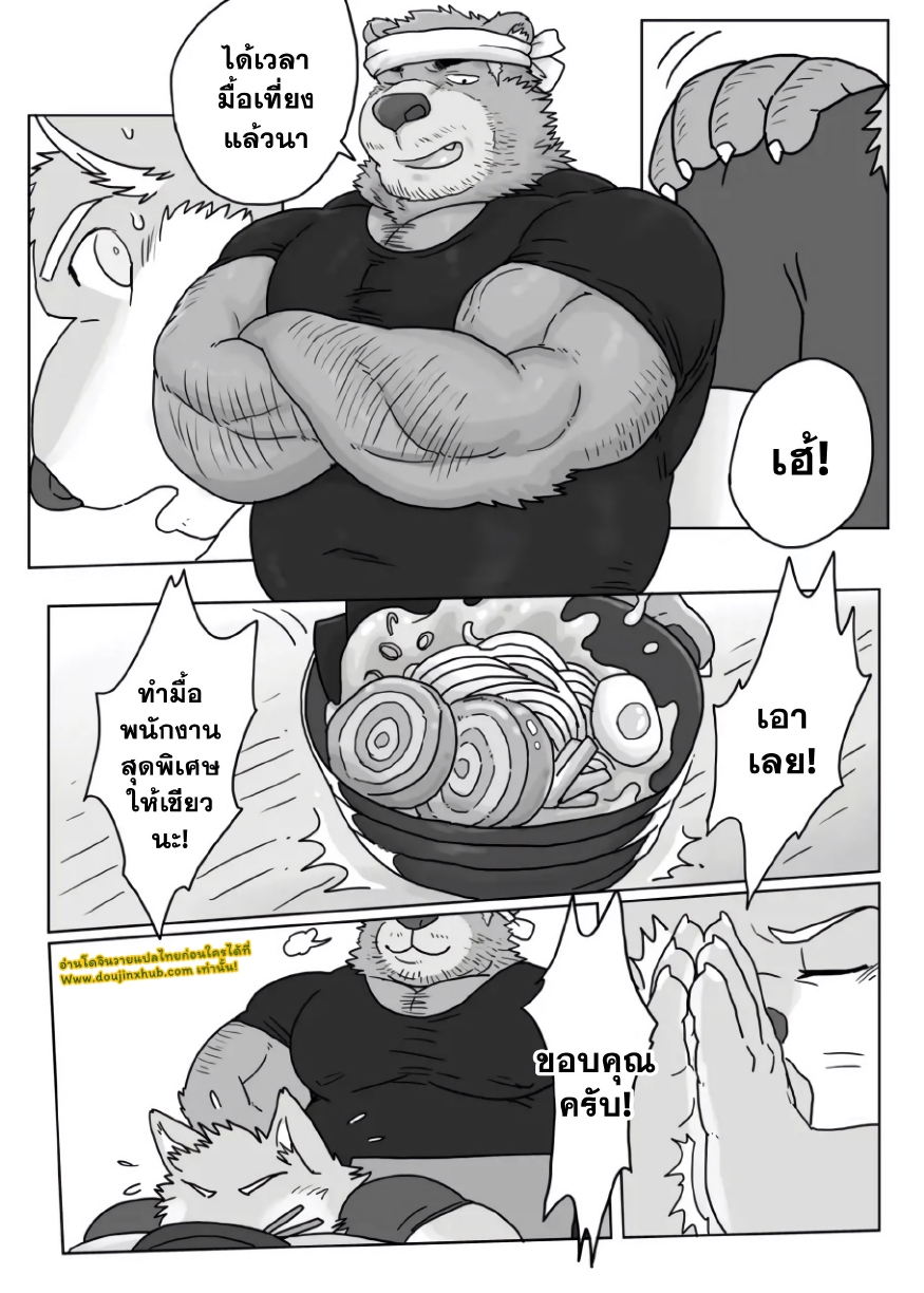 คุณลุงร้านราเมง 01-4