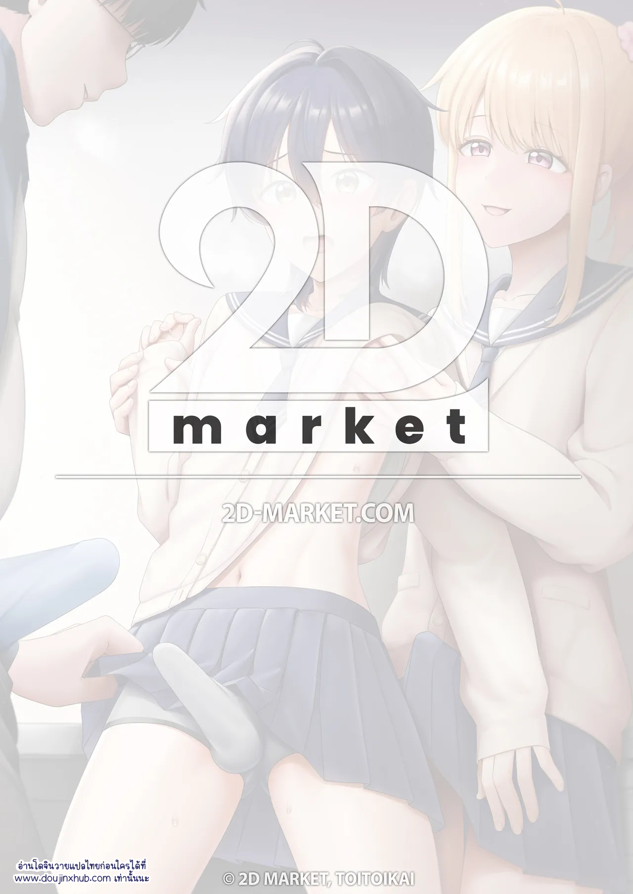 มาแต่งหญิงกันเถอะ-3