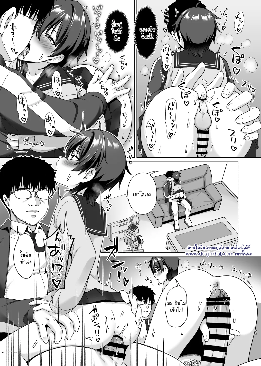 มาแต่งหญิงกันเถอะ-26