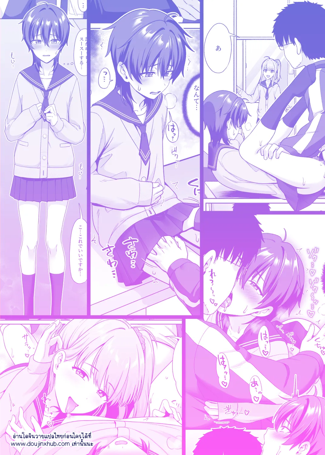 มาแต่งหญิงกันเถอะ-34
