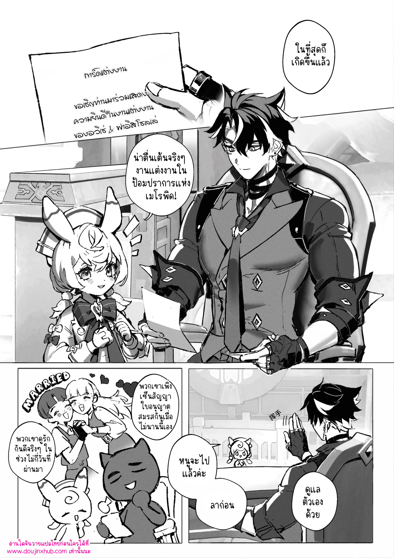 ของหวาน-2
