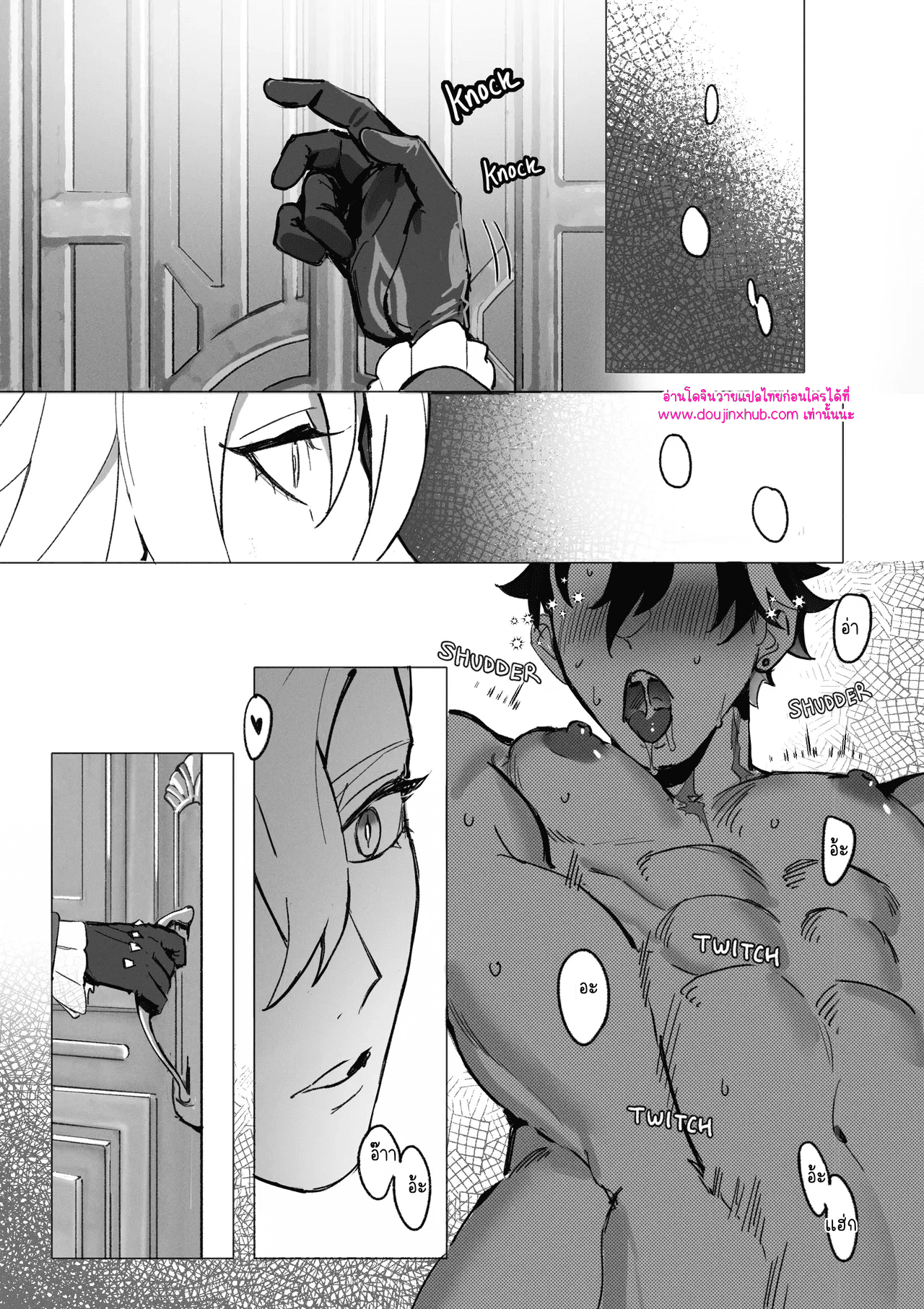 ของหวาน-8