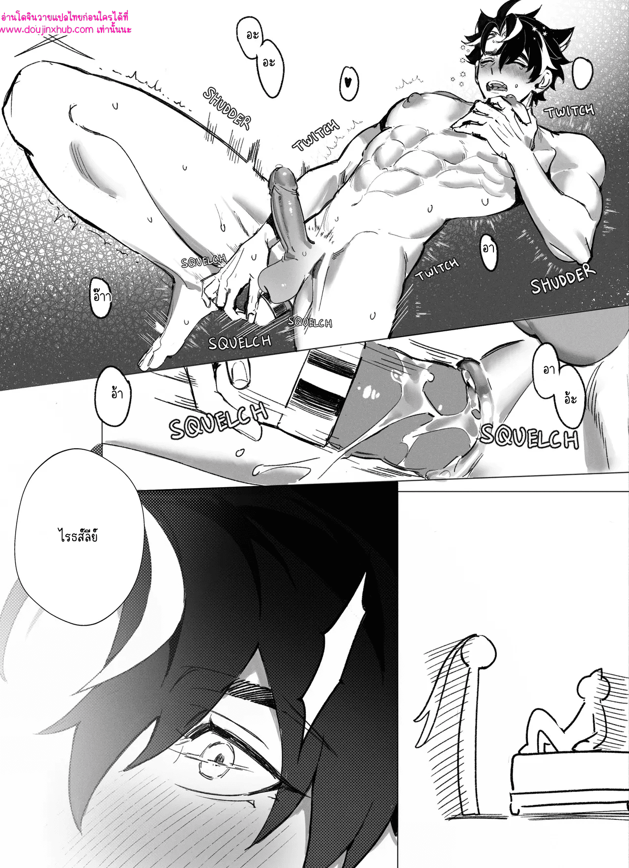 ของหวาน-9