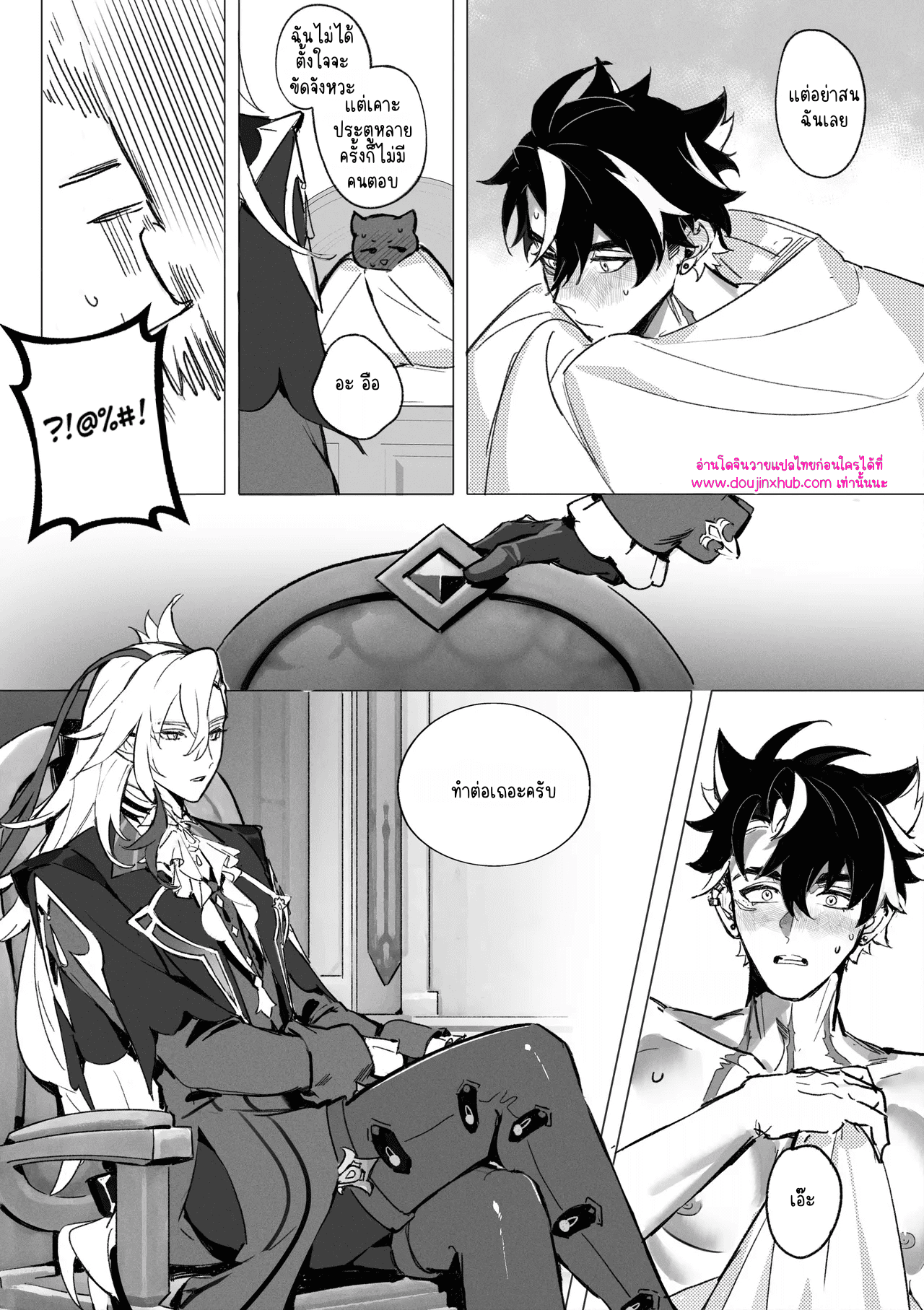 ของหวาน-10