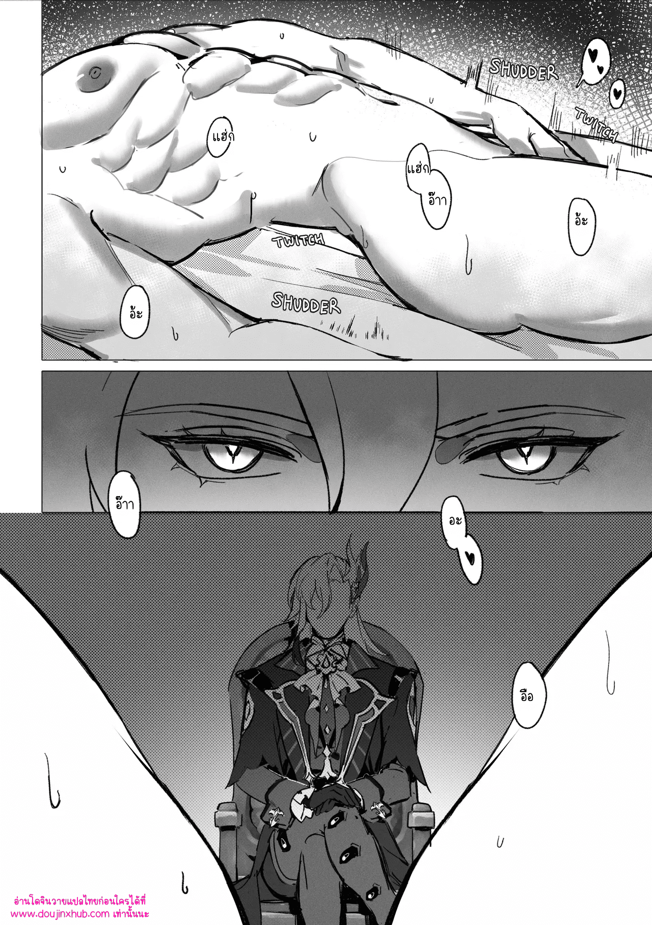 ของหวาน-12