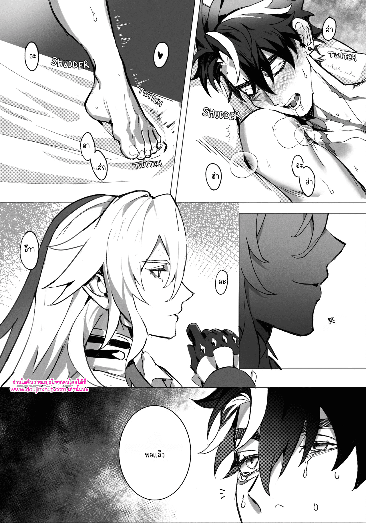 ของหวาน-13