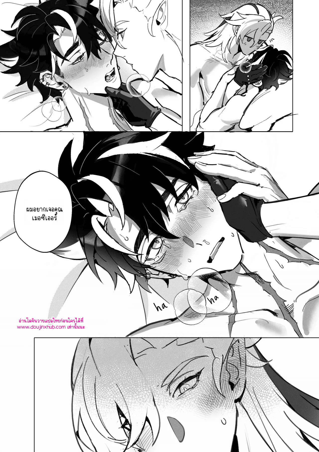 ของหวาน-20