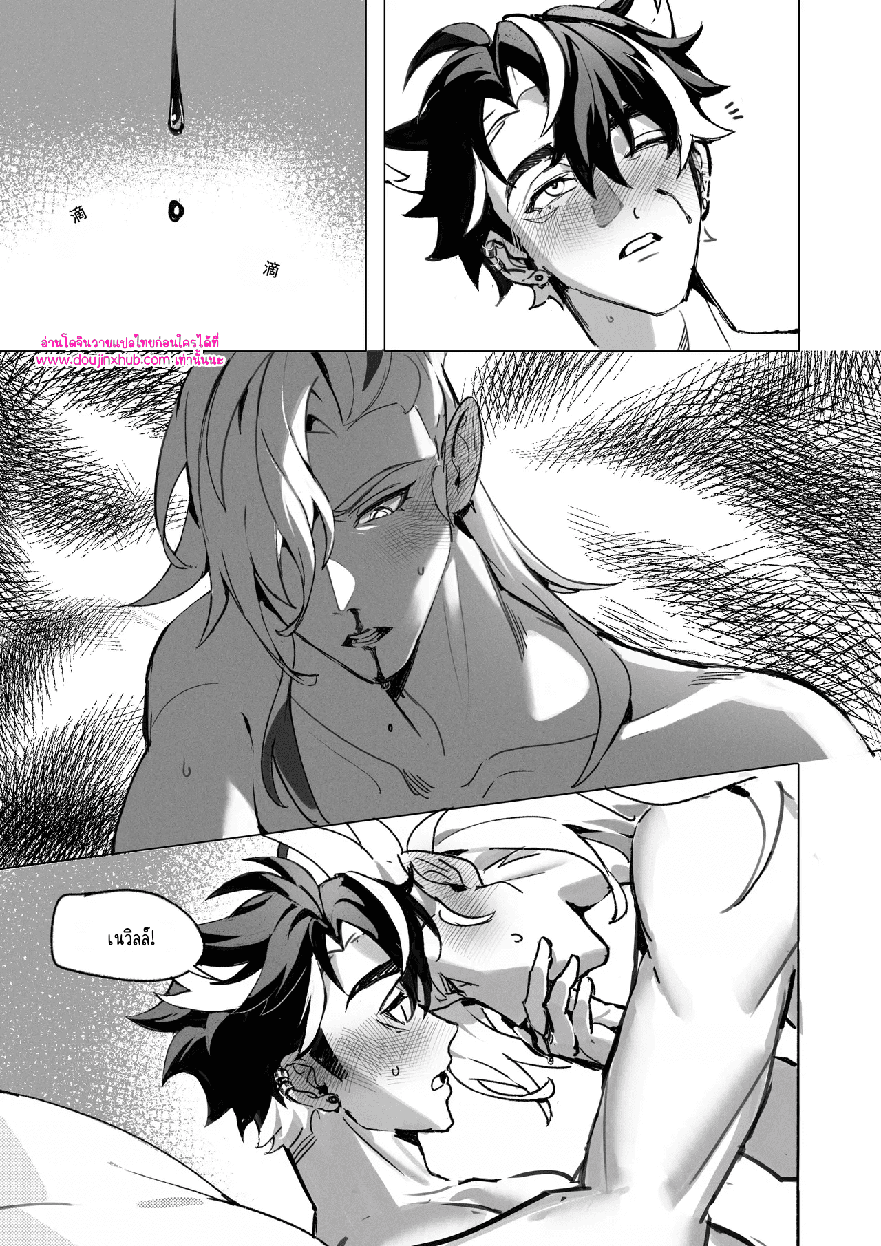 ของหวาน-26