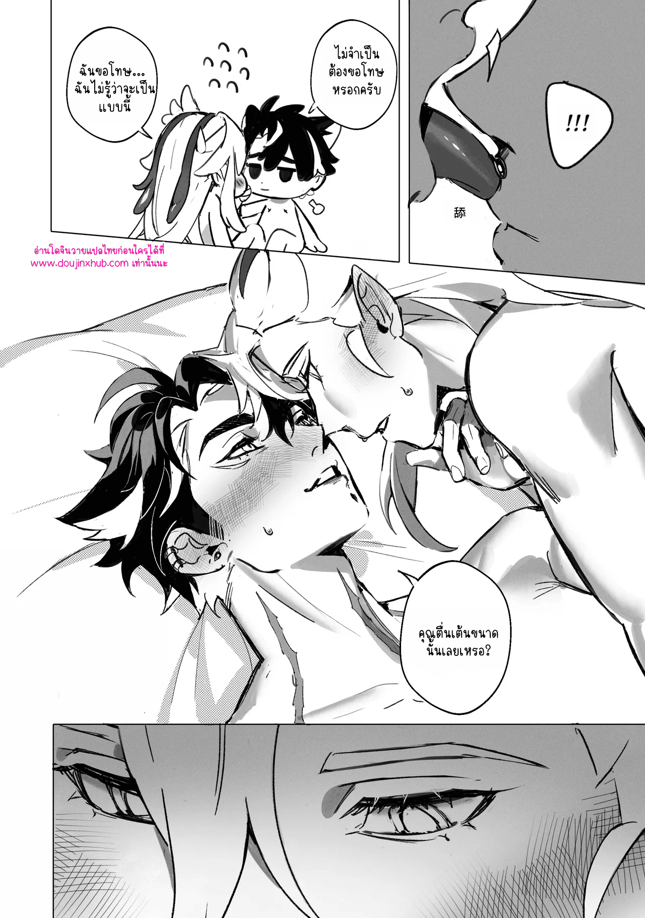 ของหวาน-27