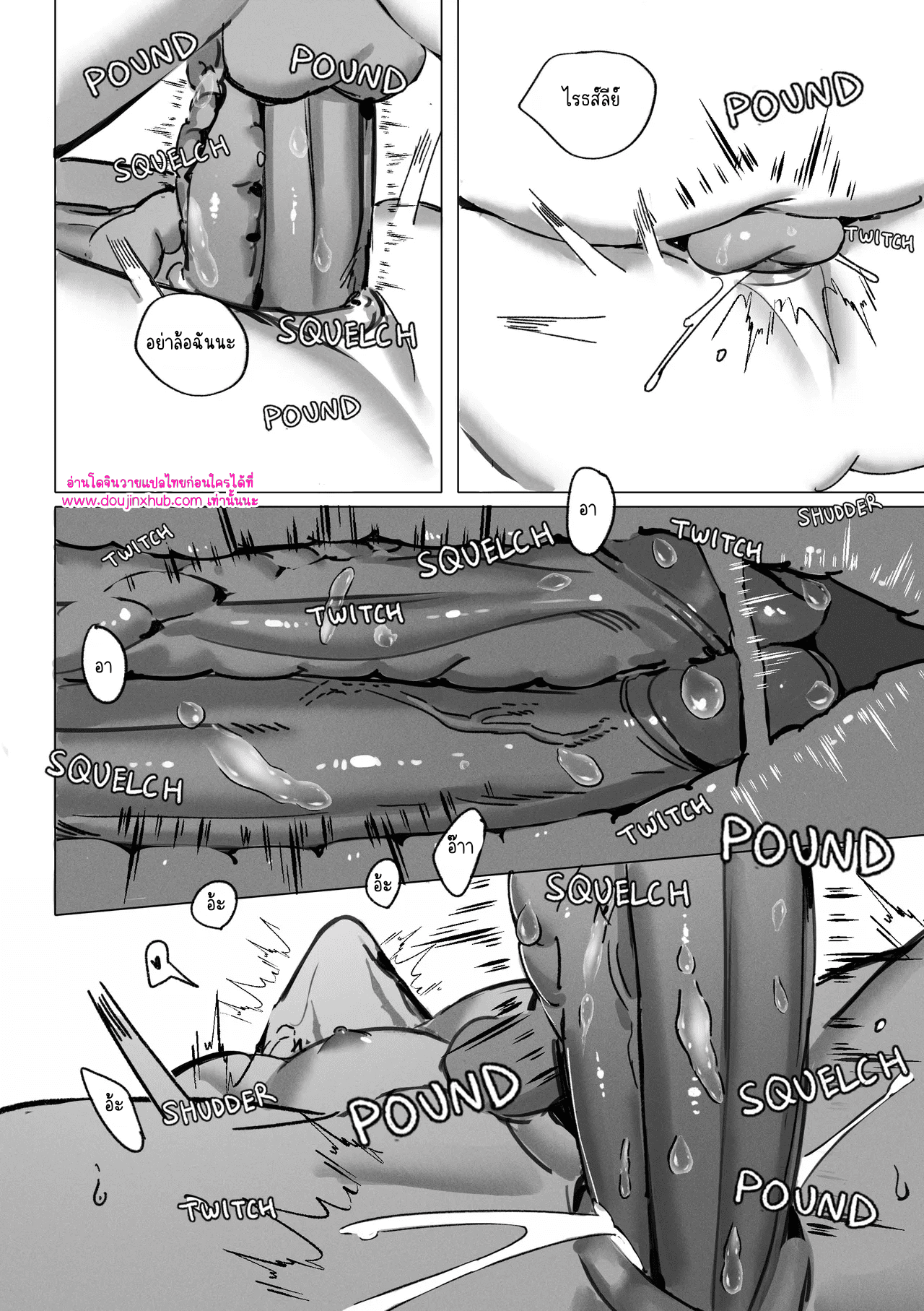 ของหวาน-28