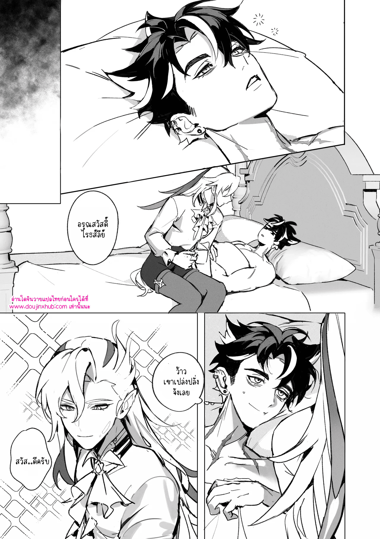 ของหวาน-32