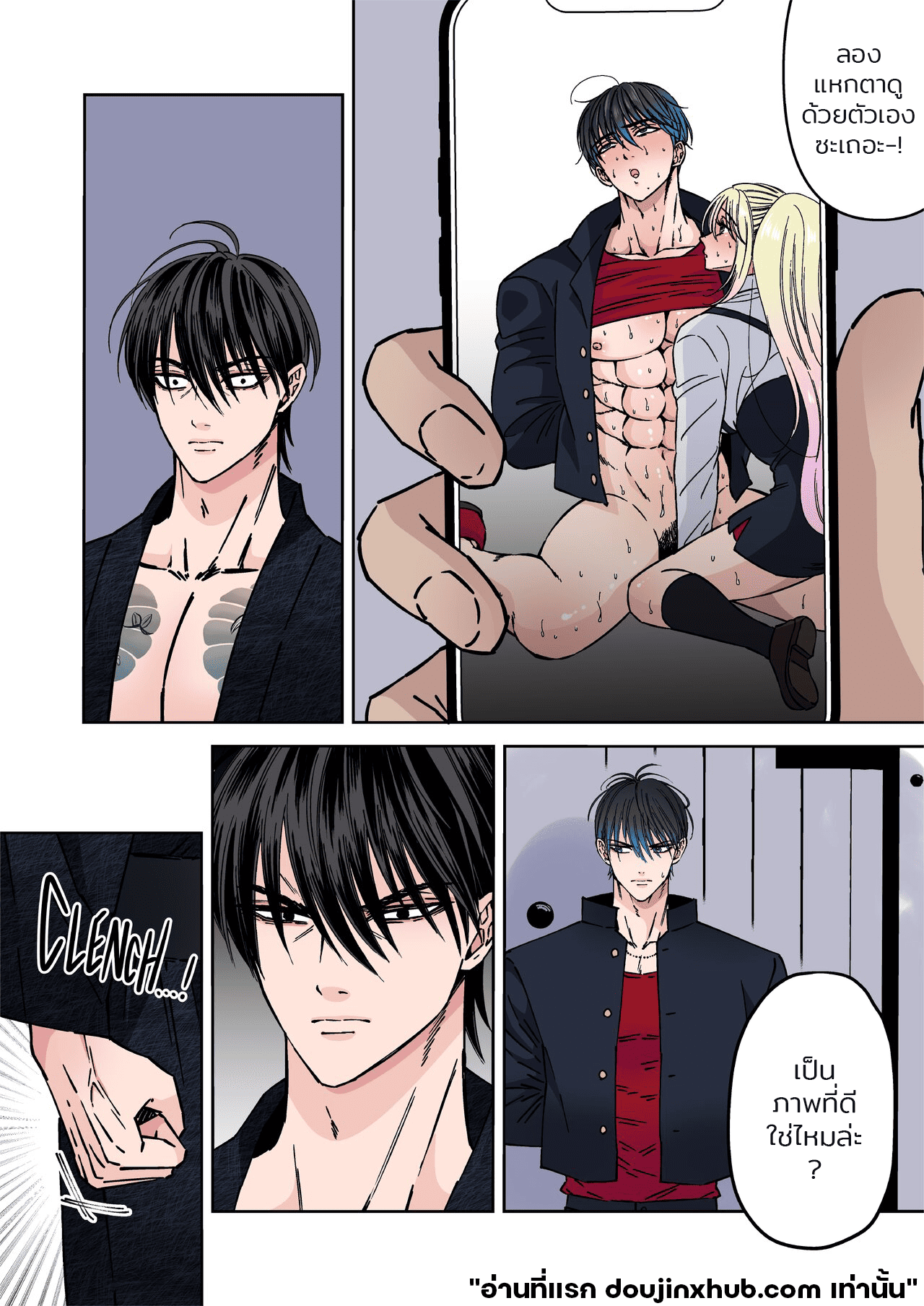 ร้อยปัญหาในสวรรค์ของยากูซ่า 02-8